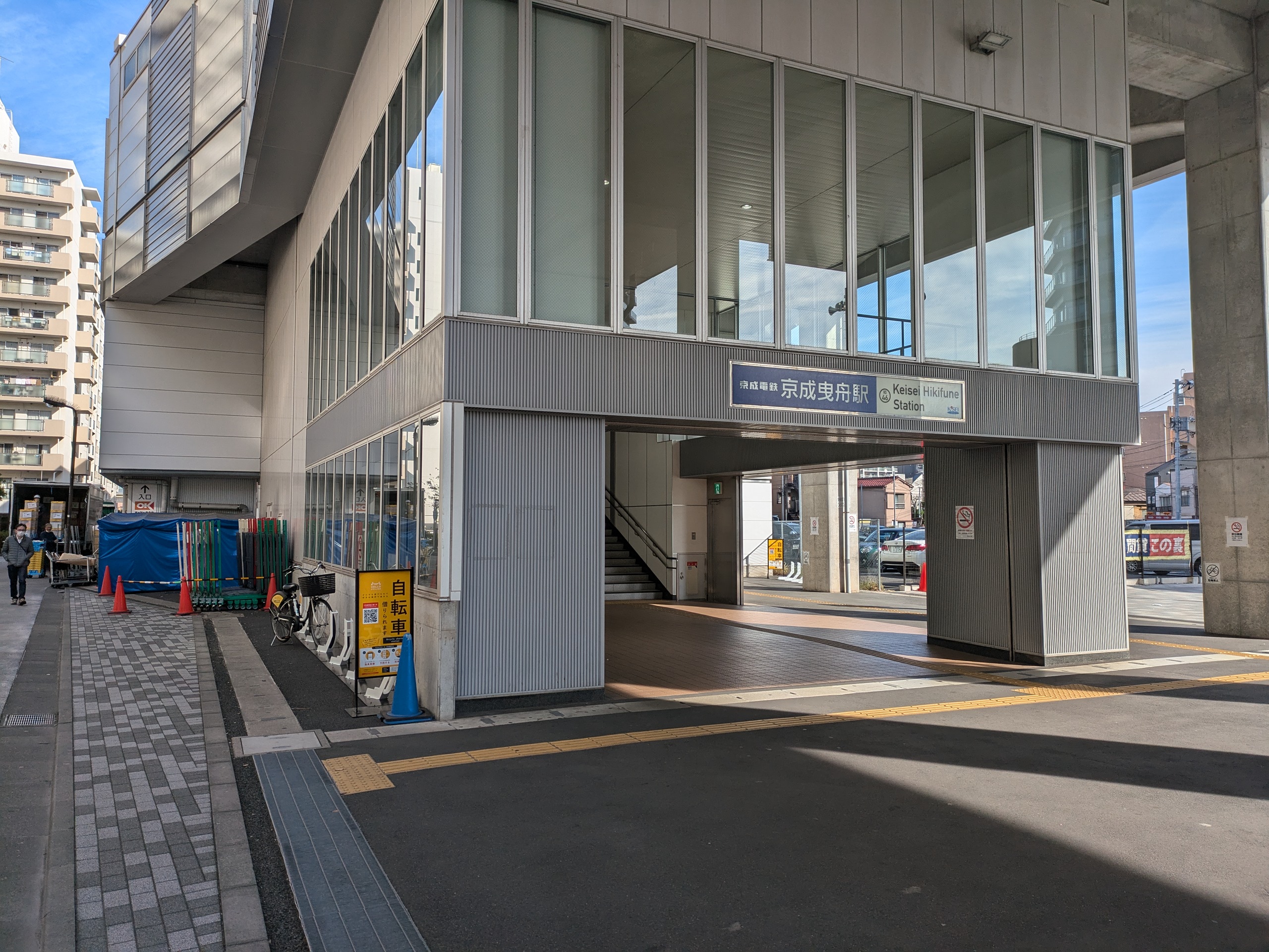 京成曳舟駅前第１