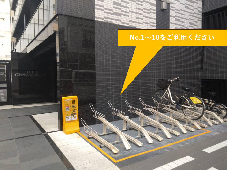 ロアール横浜南伍番館
