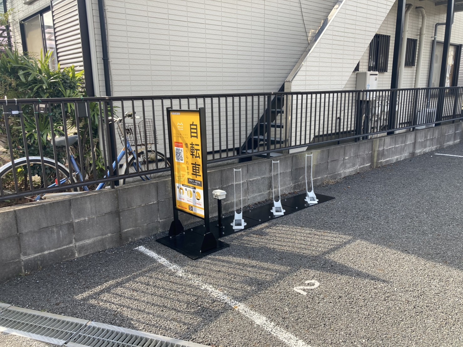 きっず・ふぉーと