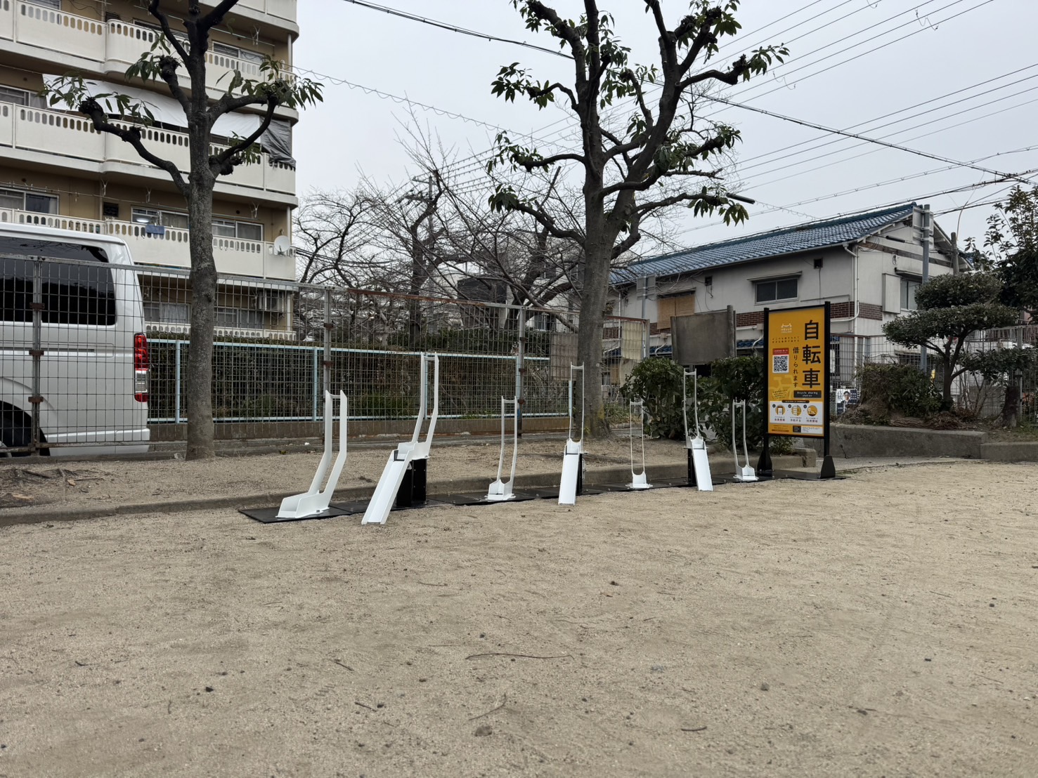 南七松こども広場