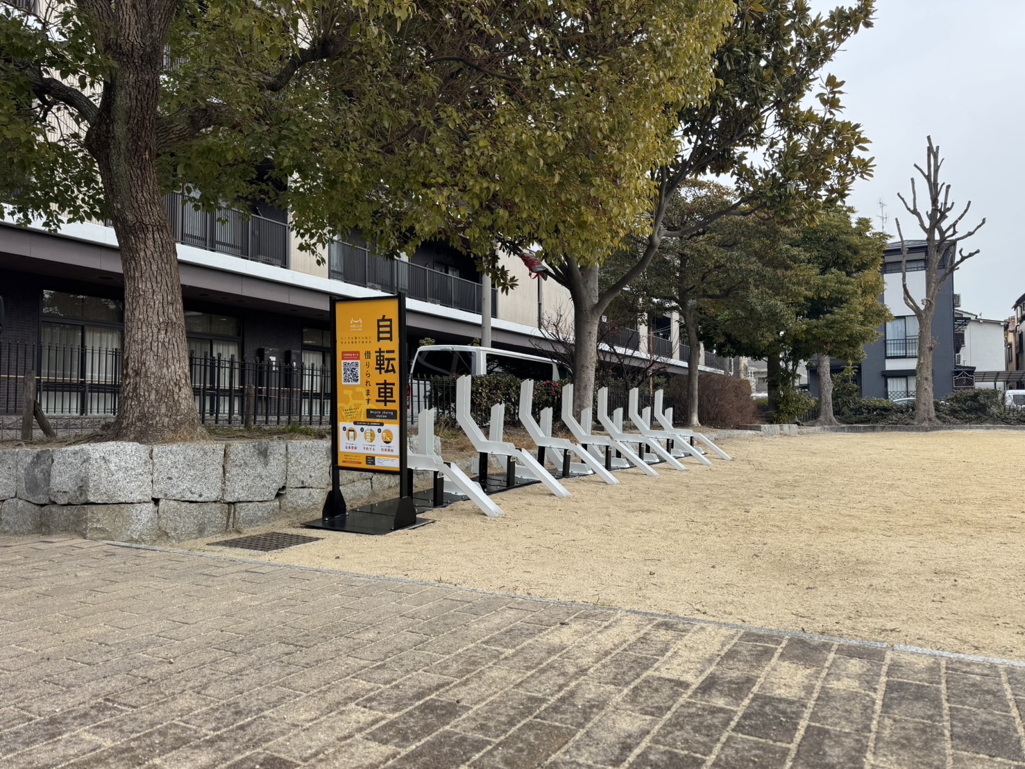 梅の木公園
