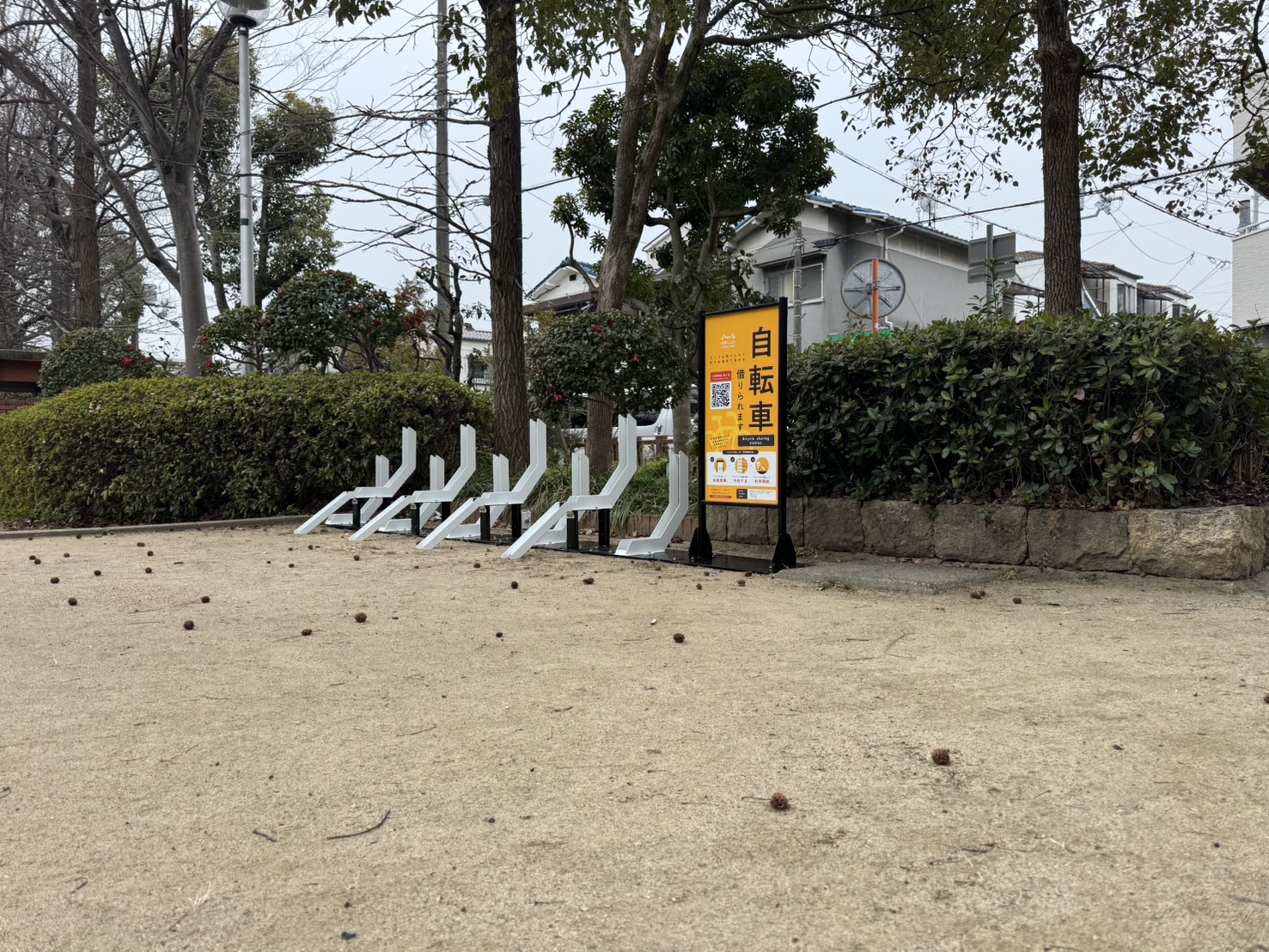 蓬川公園