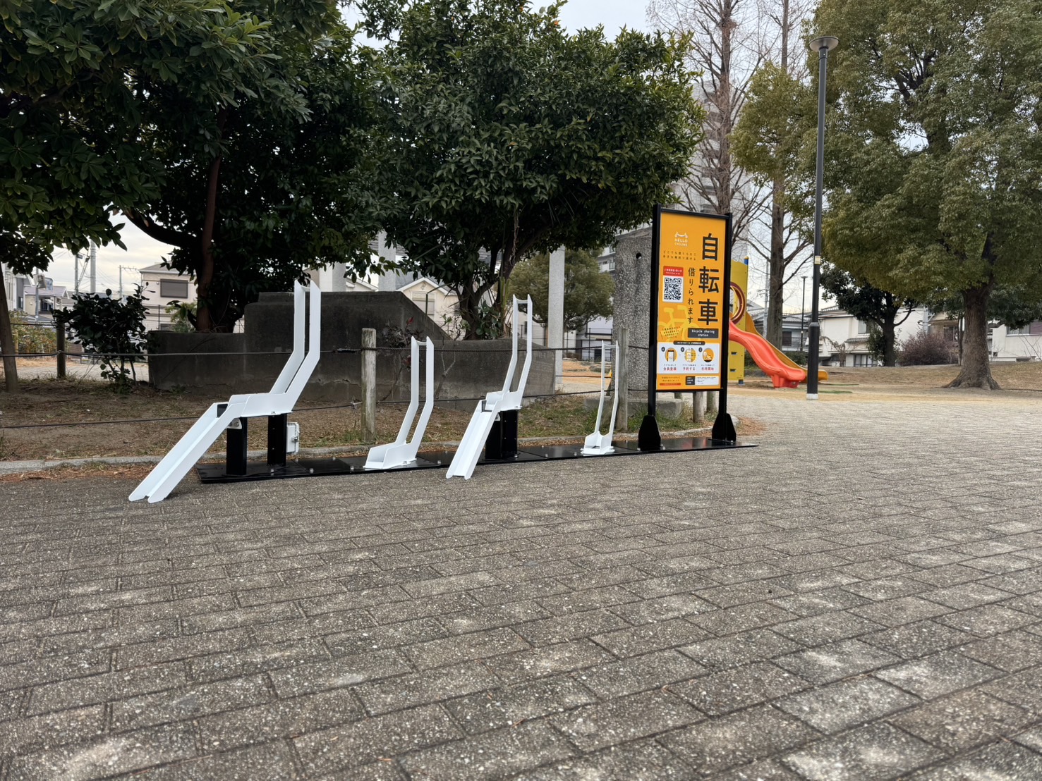 さくら公園(尼崎市)
