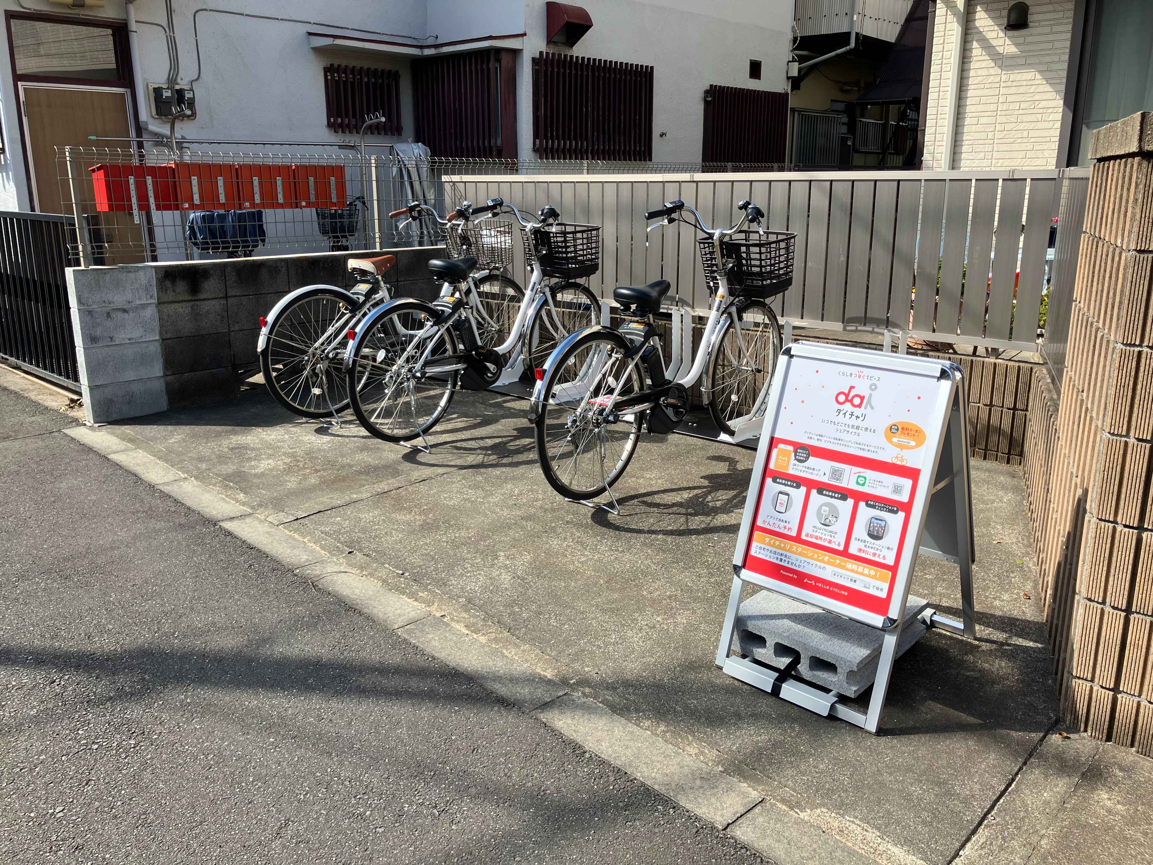 宮前2丁目