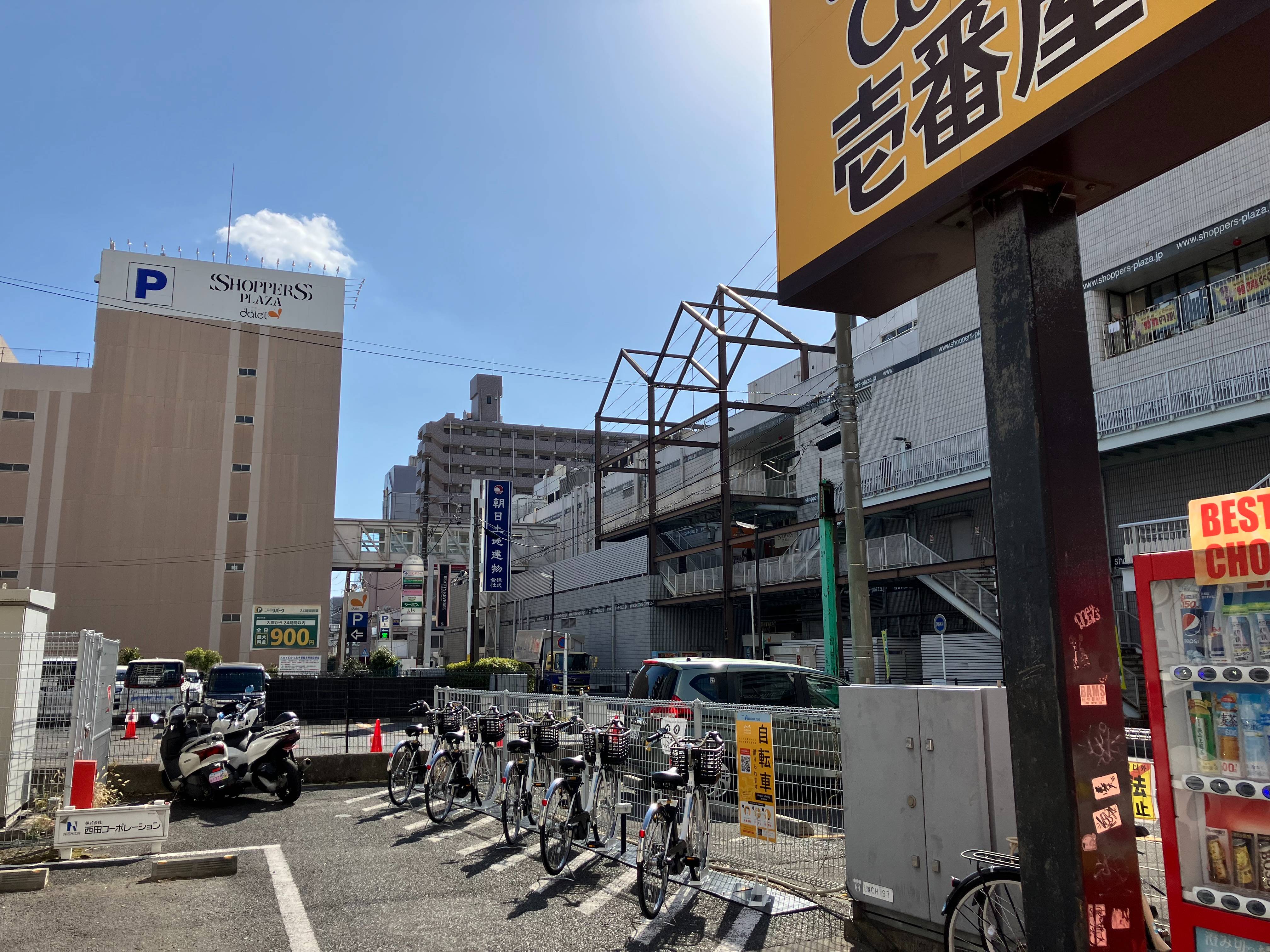 いい部屋ネット海老名店　会社西田コーポレーション