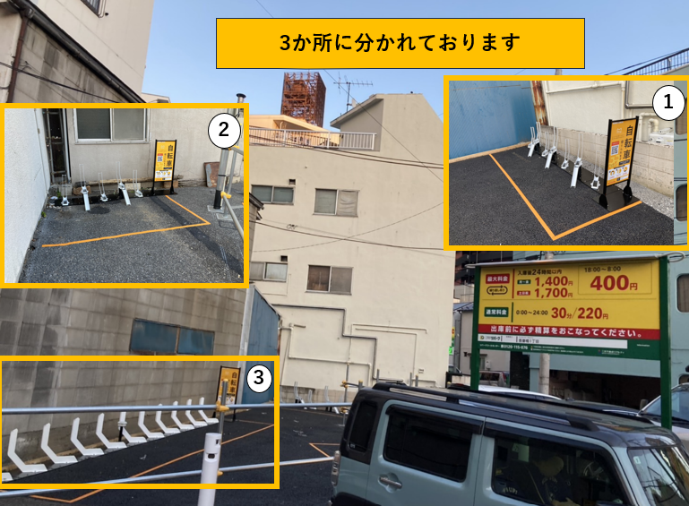 リパーク吾妻橋1丁目
