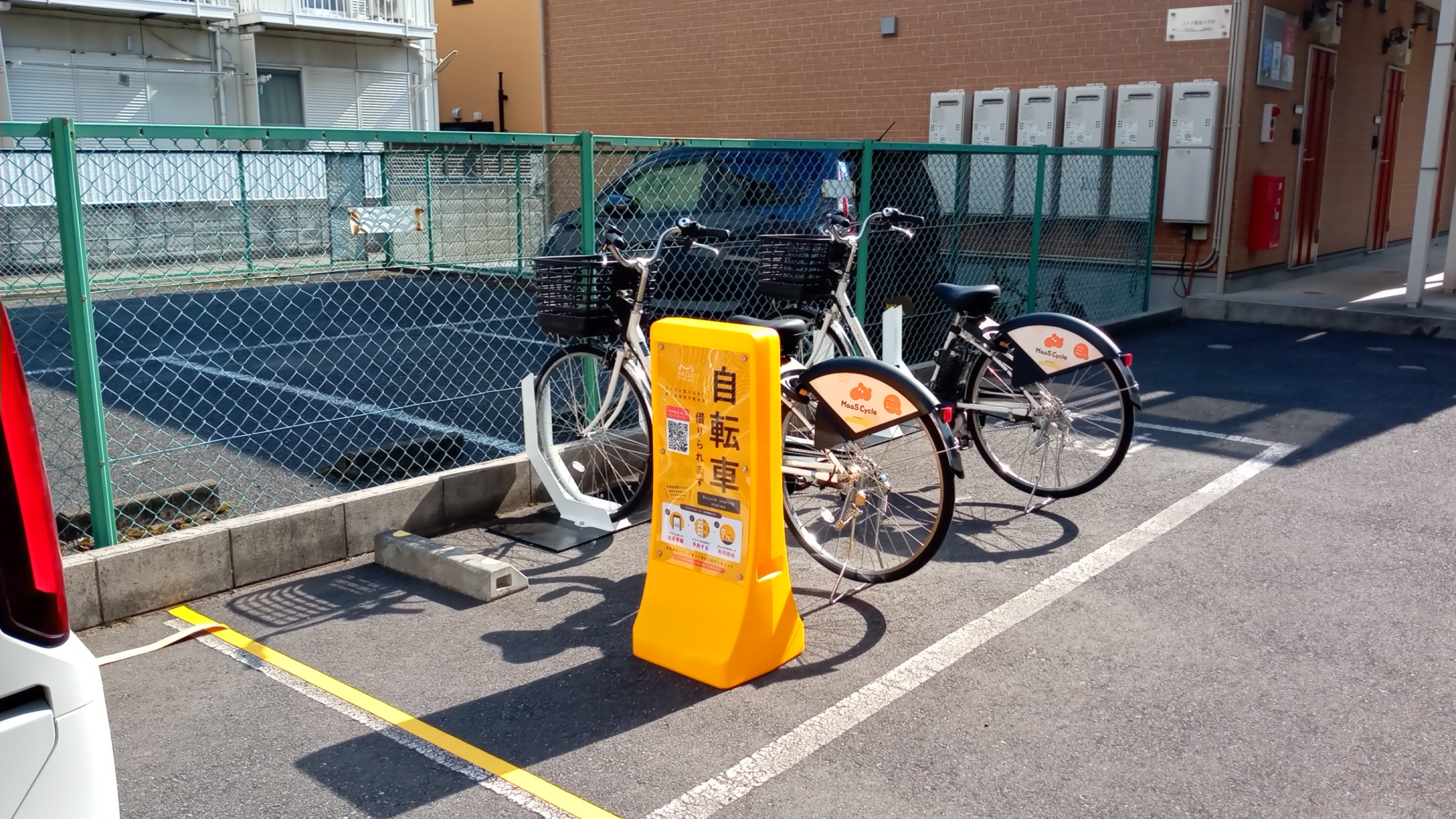 ステラ獨協大学前