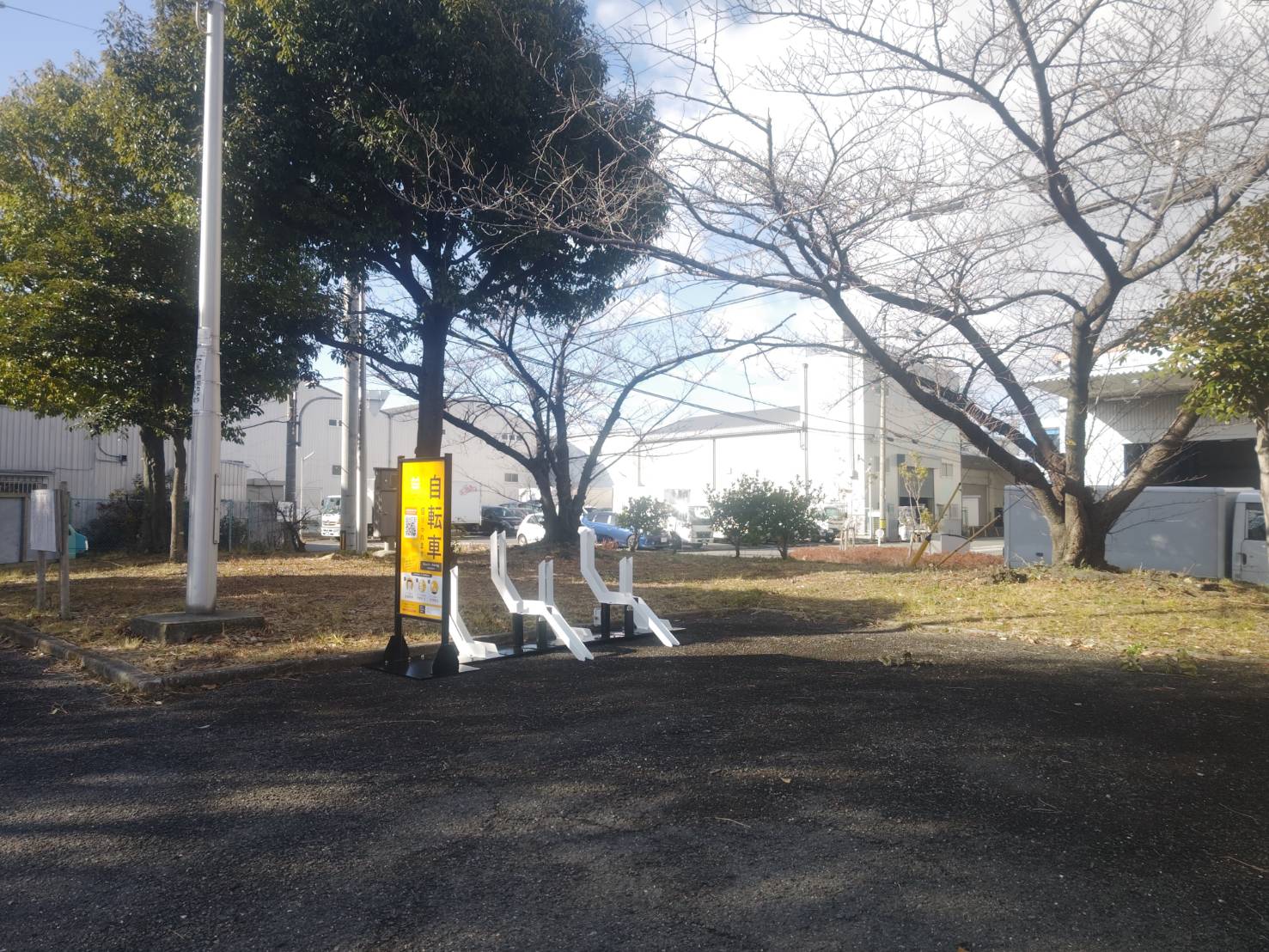 加納北公園