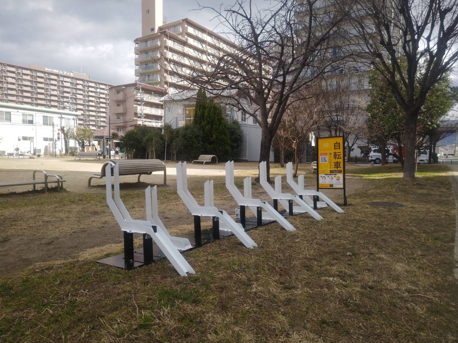 五百石公園