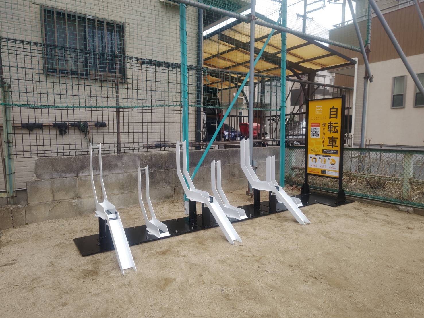 若江本町北公園