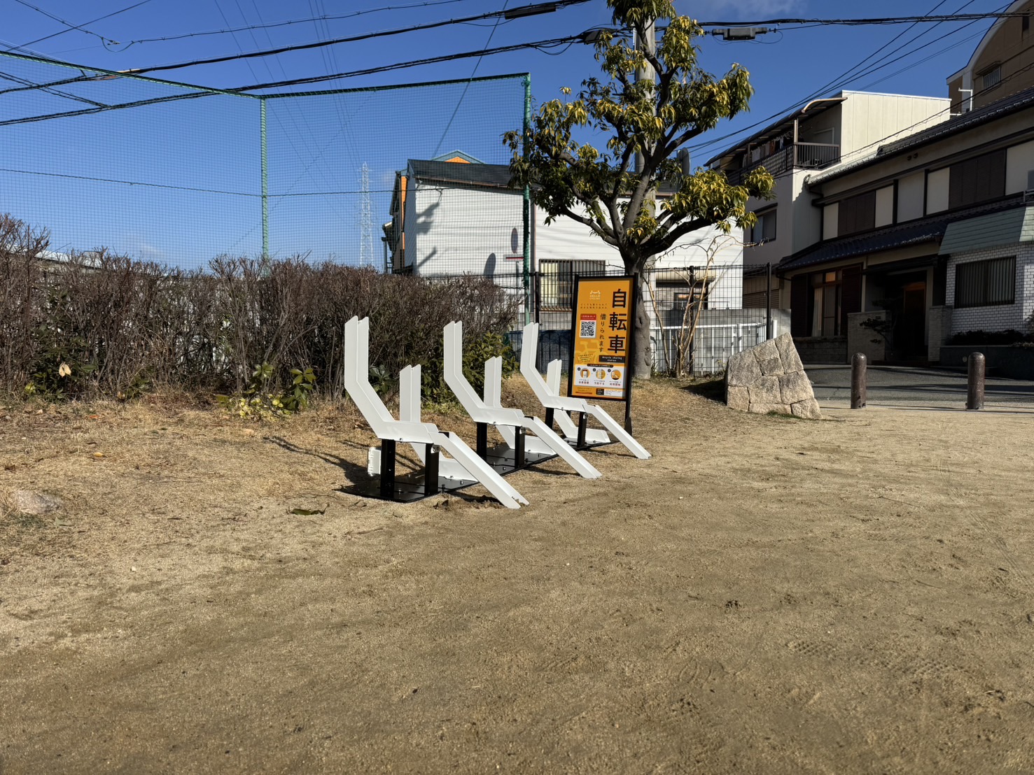 時友中央公園