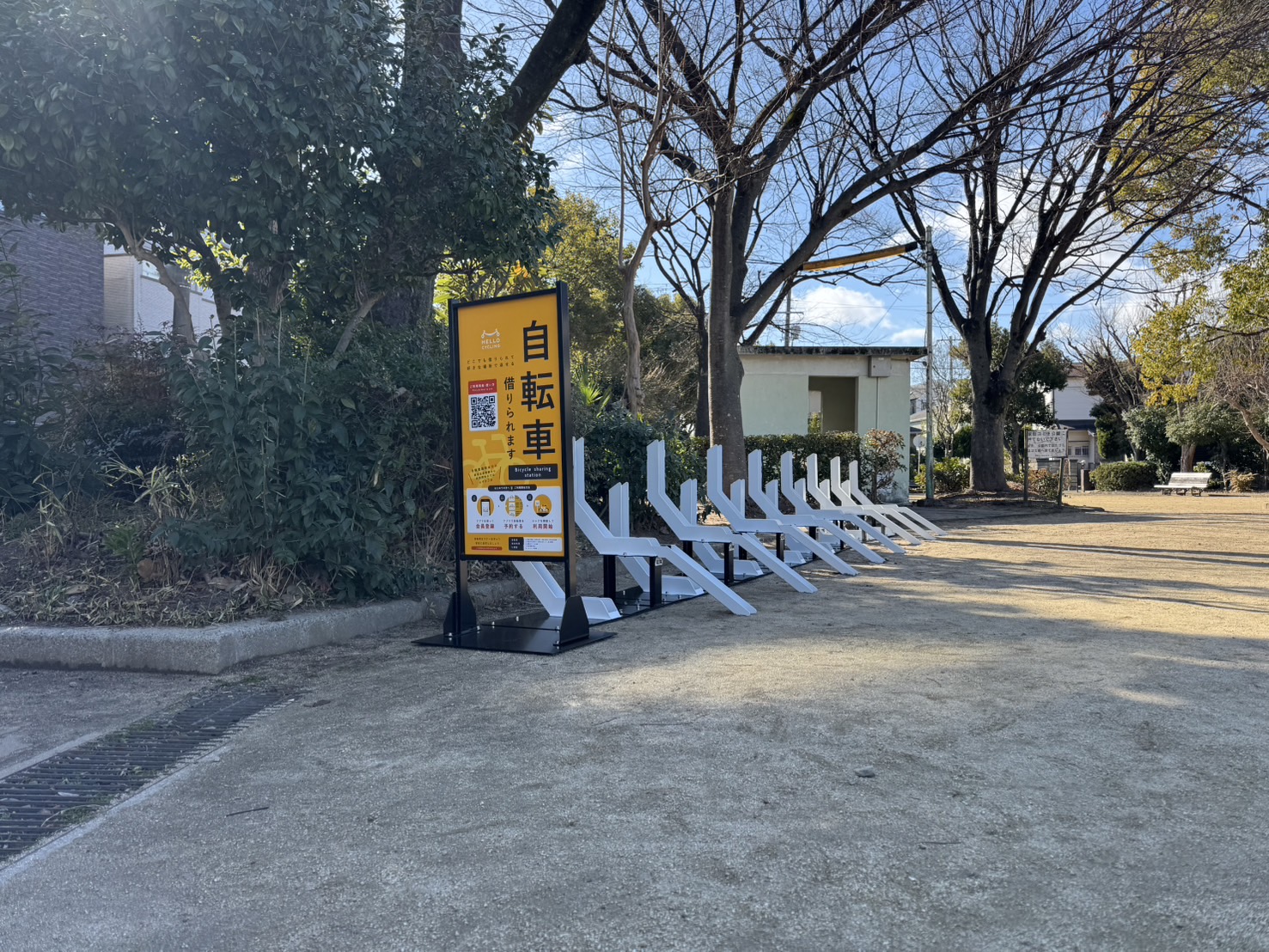 武庫之荘公園