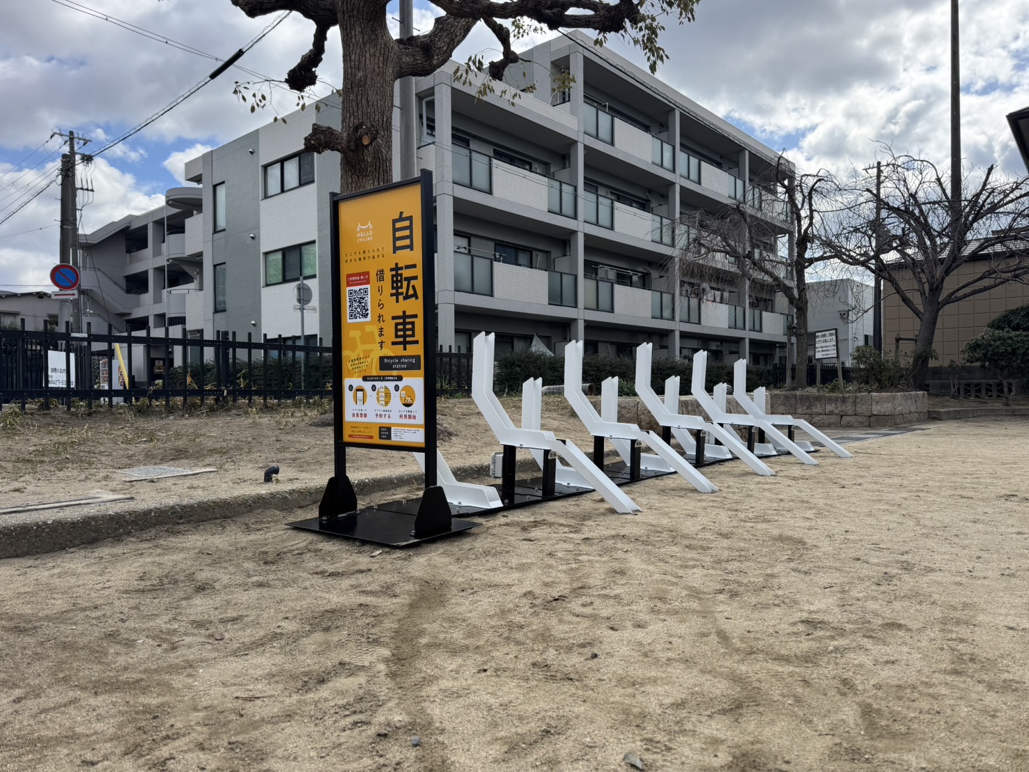 生島公園