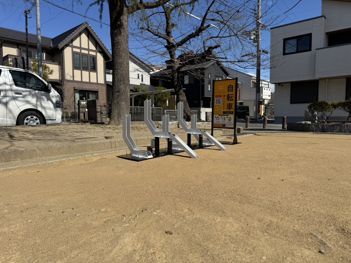 下食満公園①