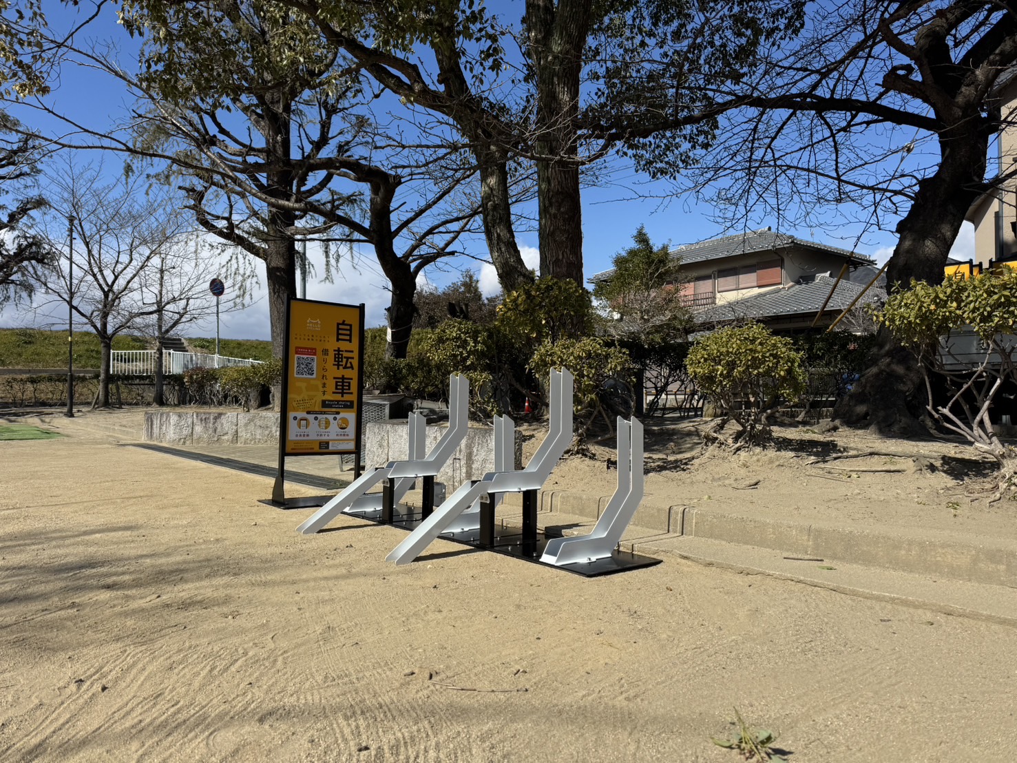 下食満公園②