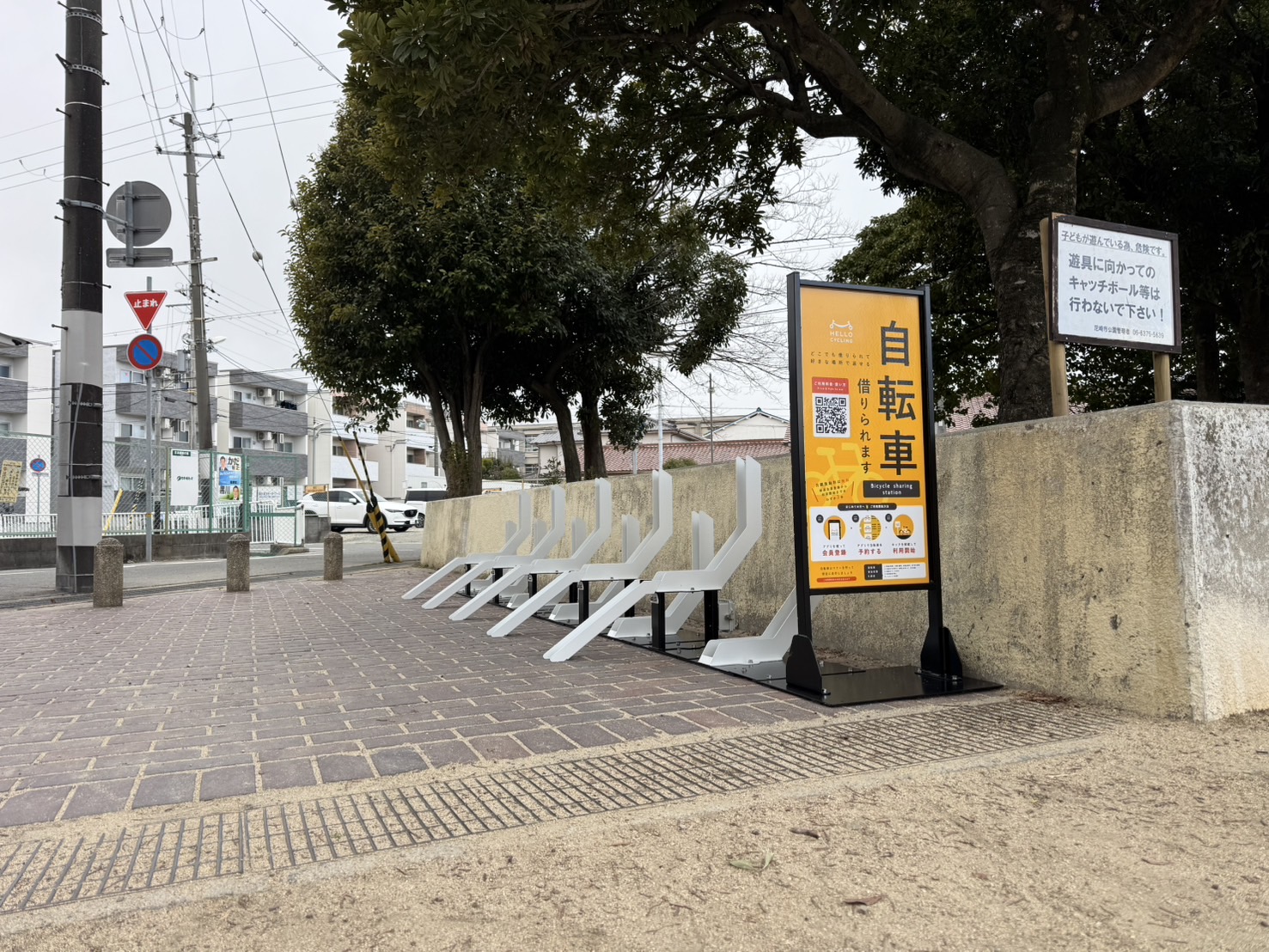 富田公園①
