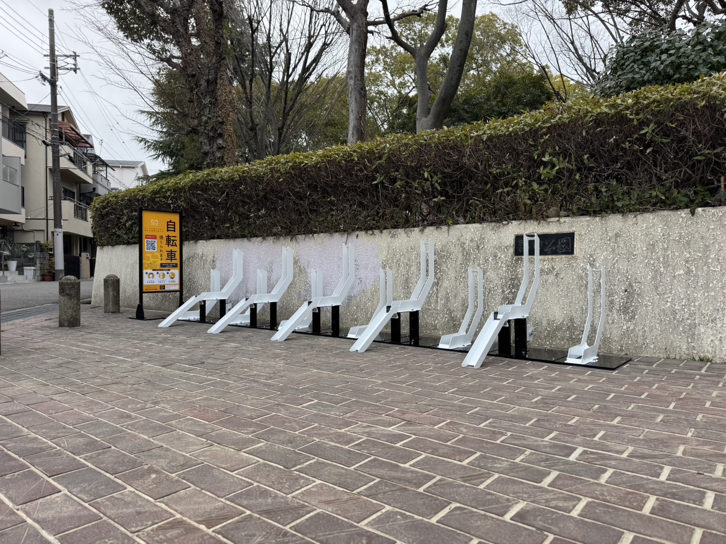 富田公園②