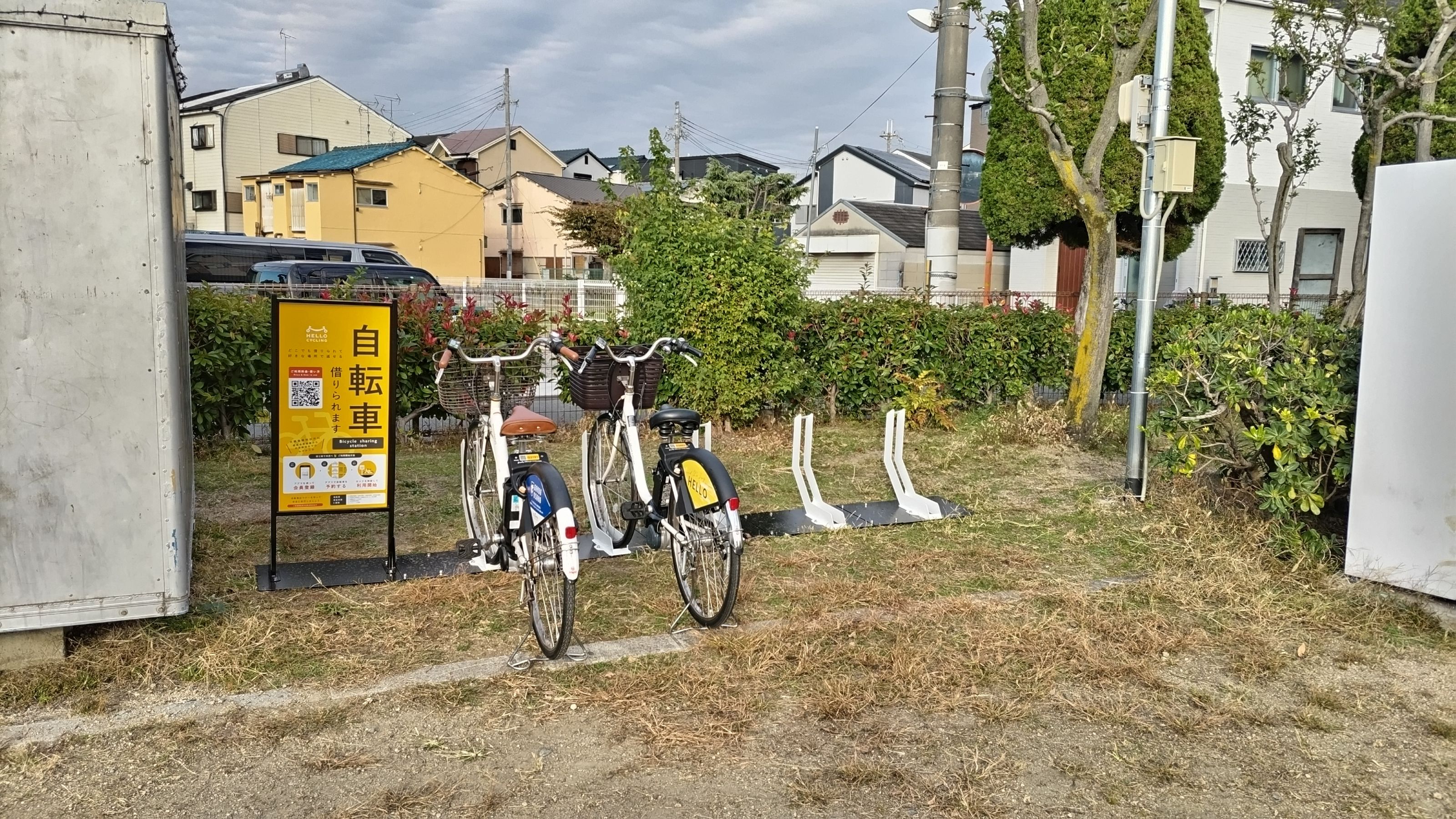 池田1号公園