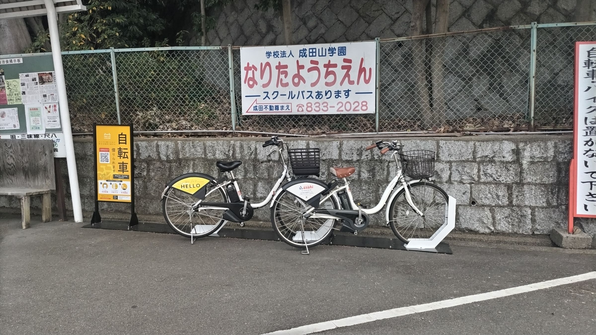 成田山大阪別院 明王院①