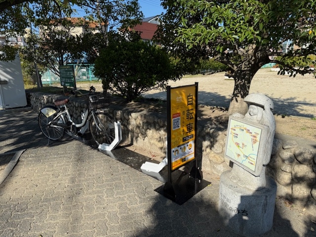 黒原旭町公園