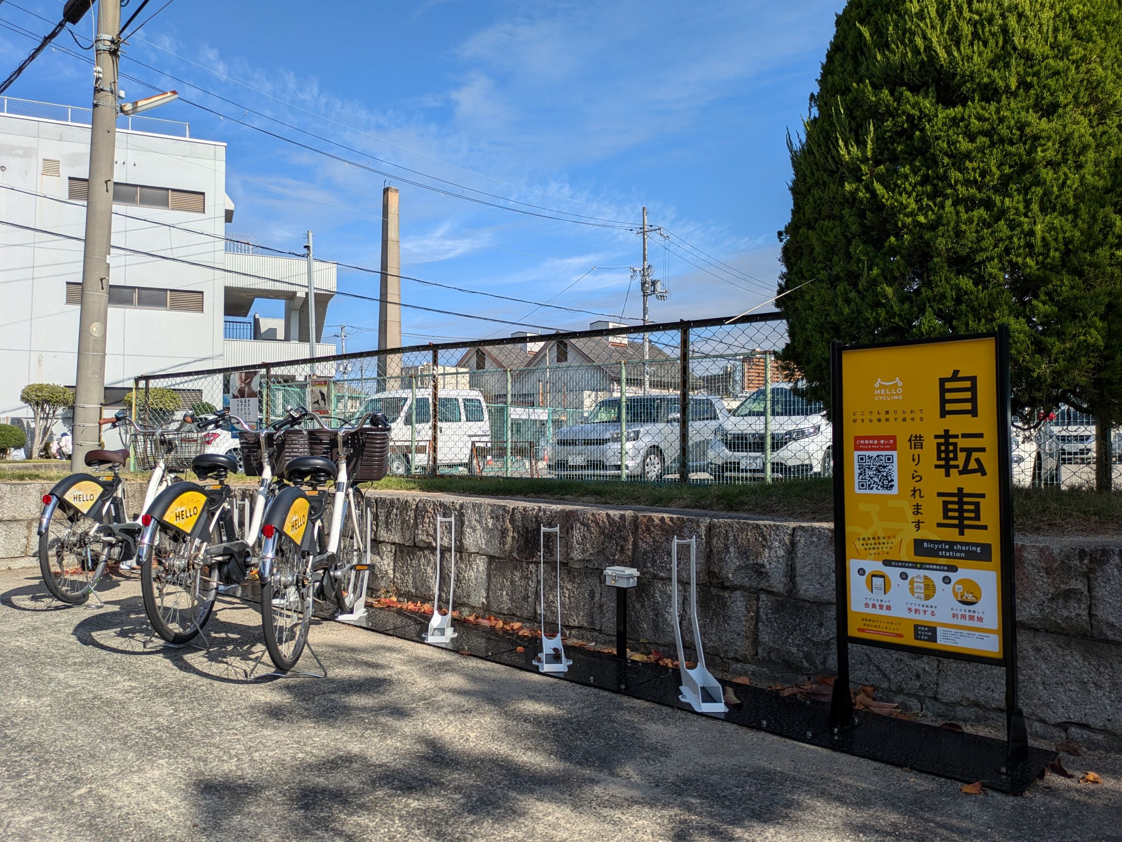 小路明和公園