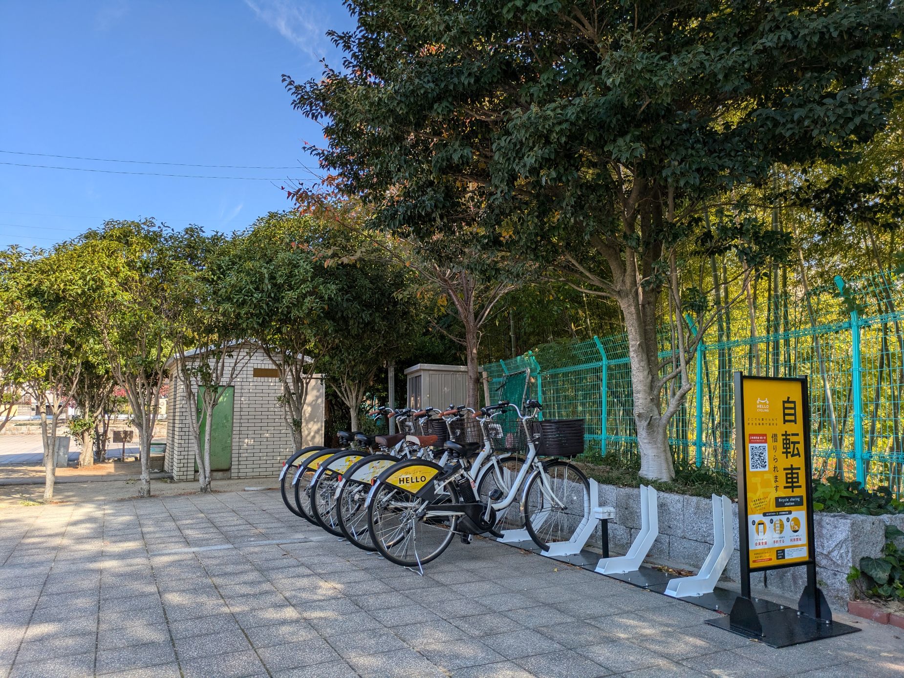 太秦２号公園