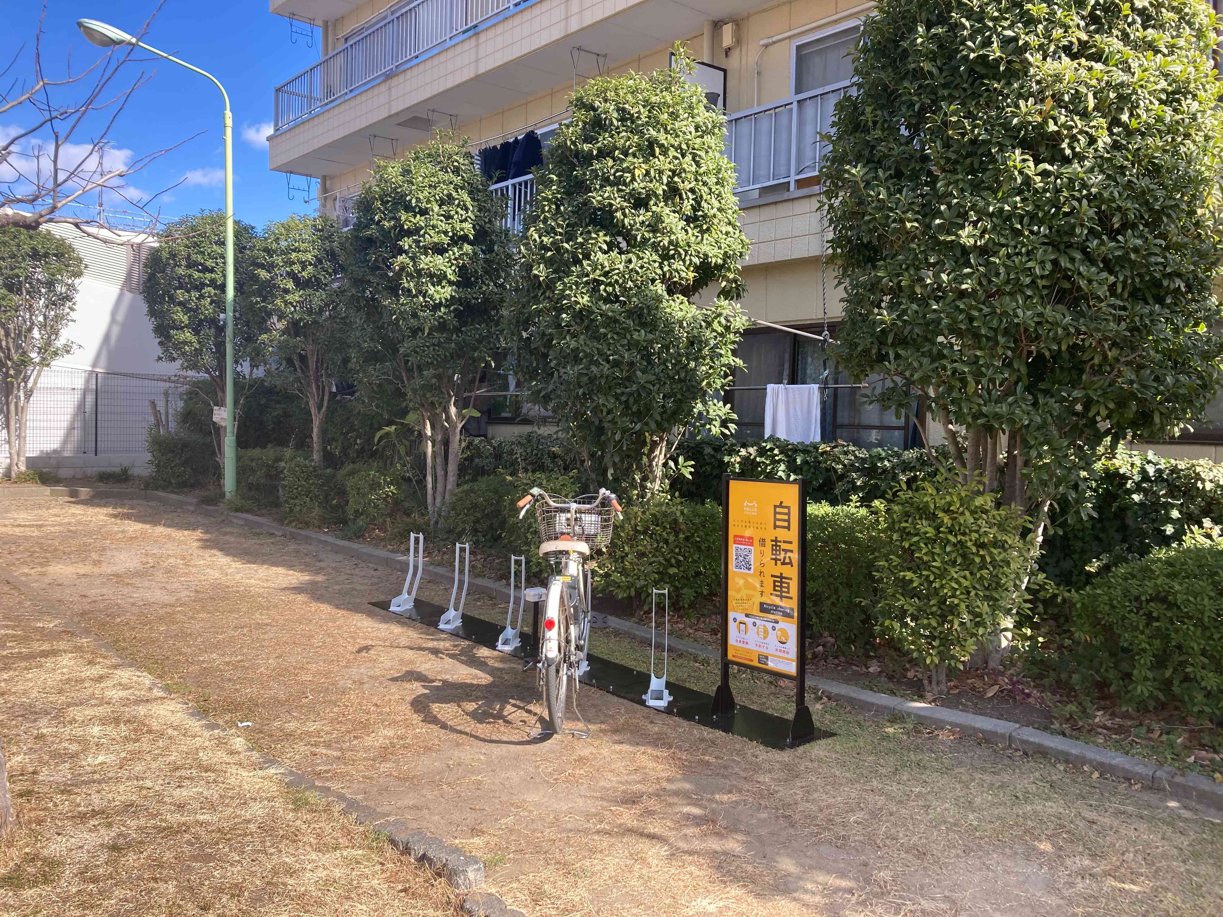 幸町3丁目あかつき公園