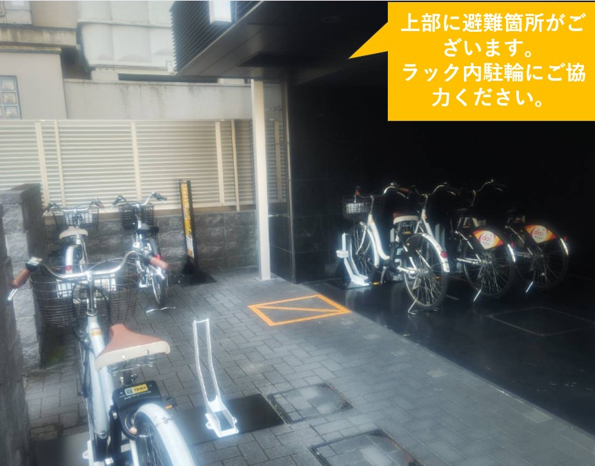 ロアール池袋WEST