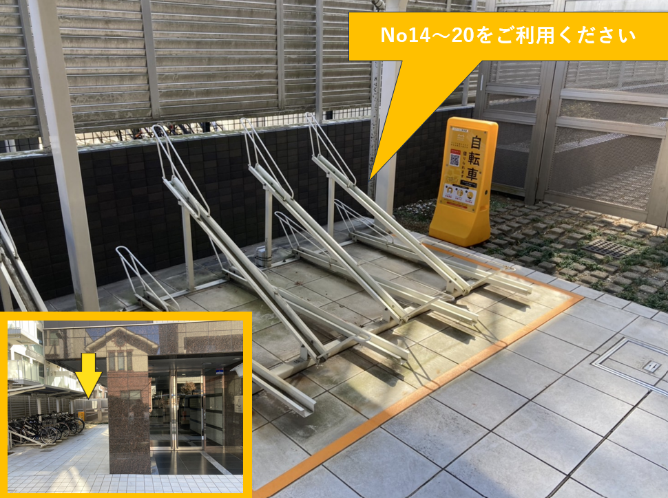ロアール三軒茶屋