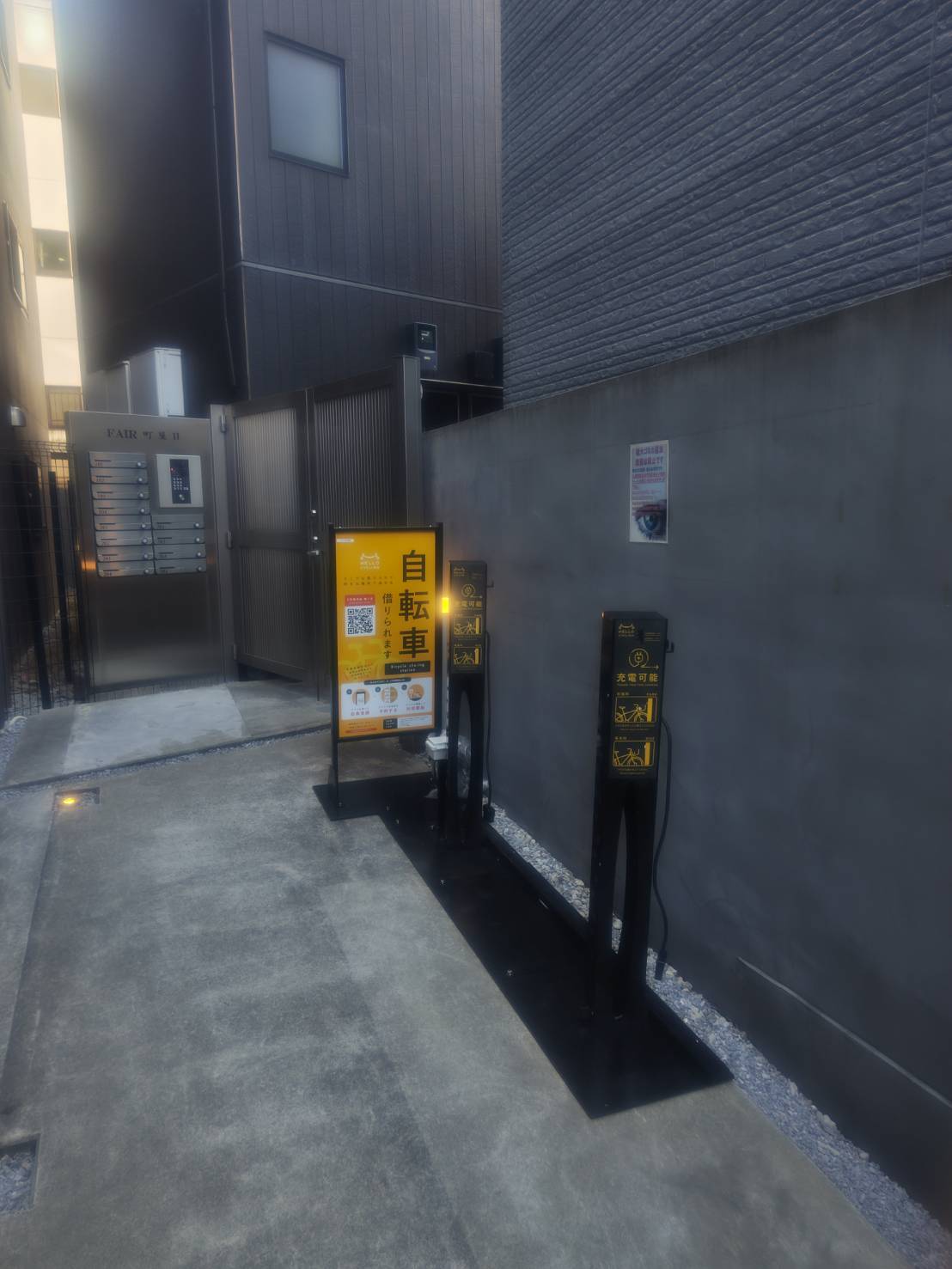FAIR町屋II