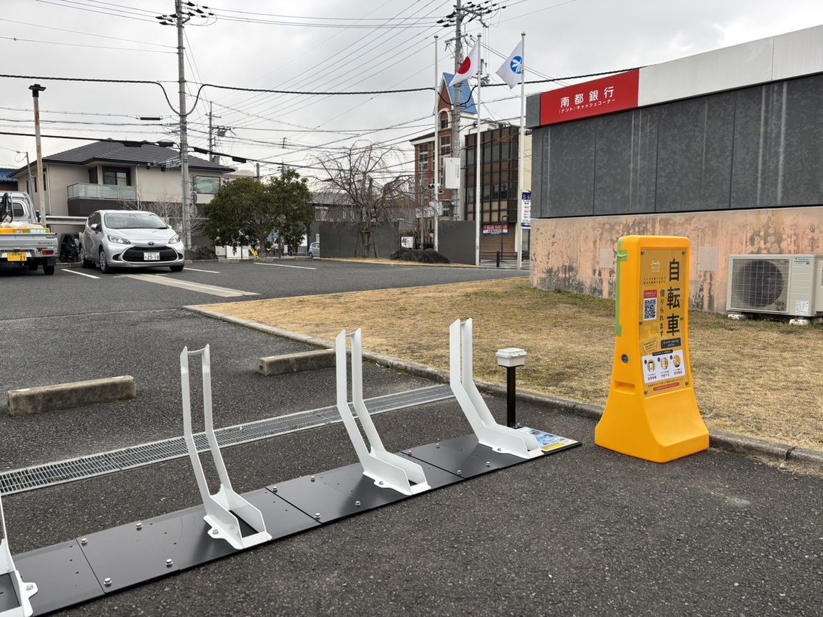 木津川市役所
