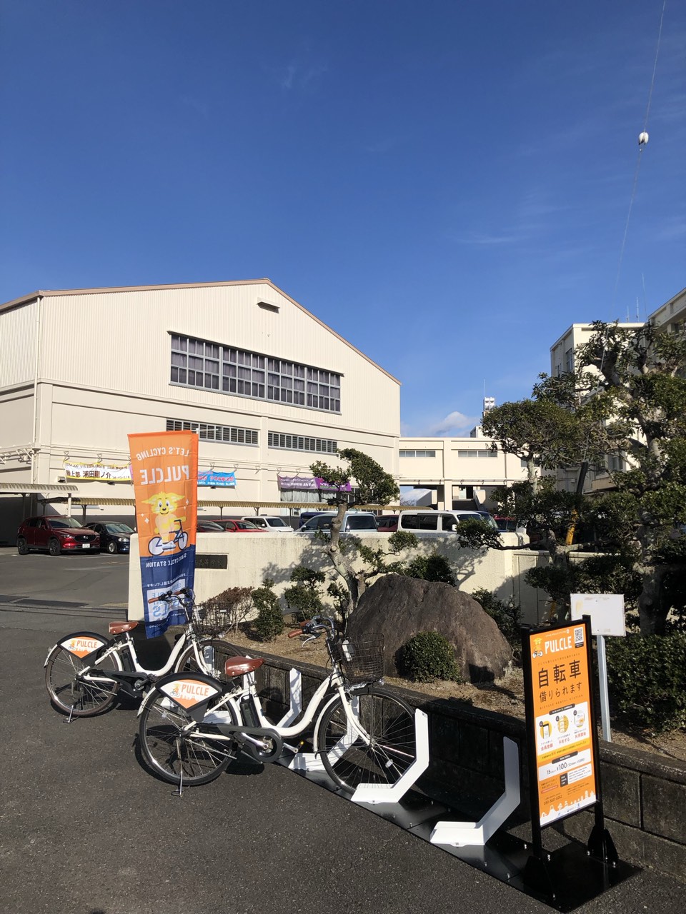 静岡西高等学校