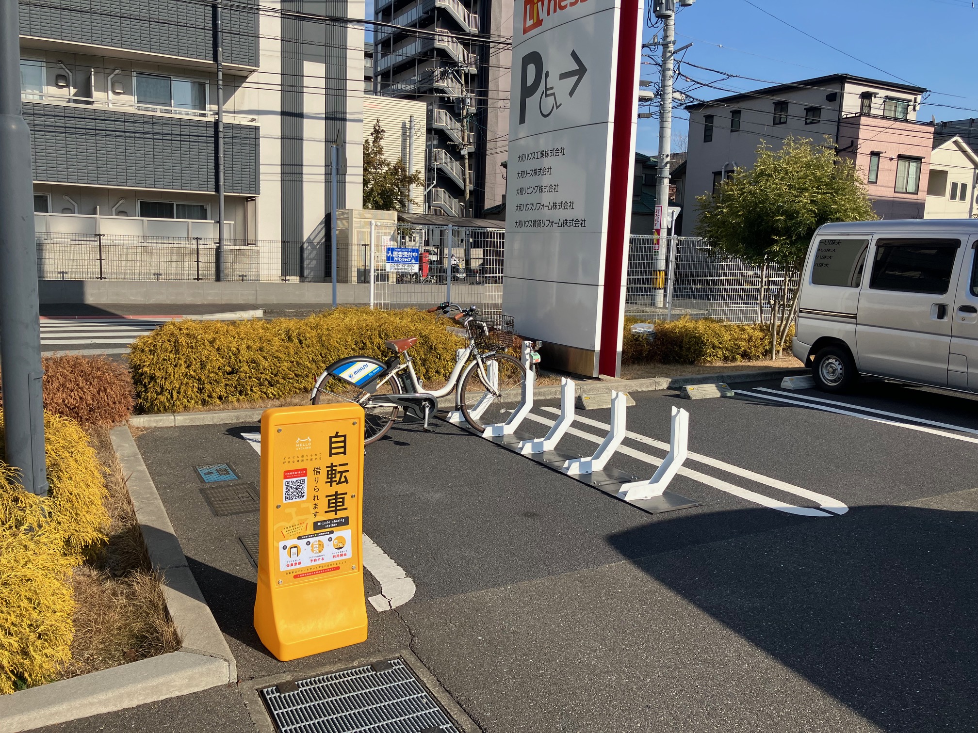 ダイワハウス 北九州支店