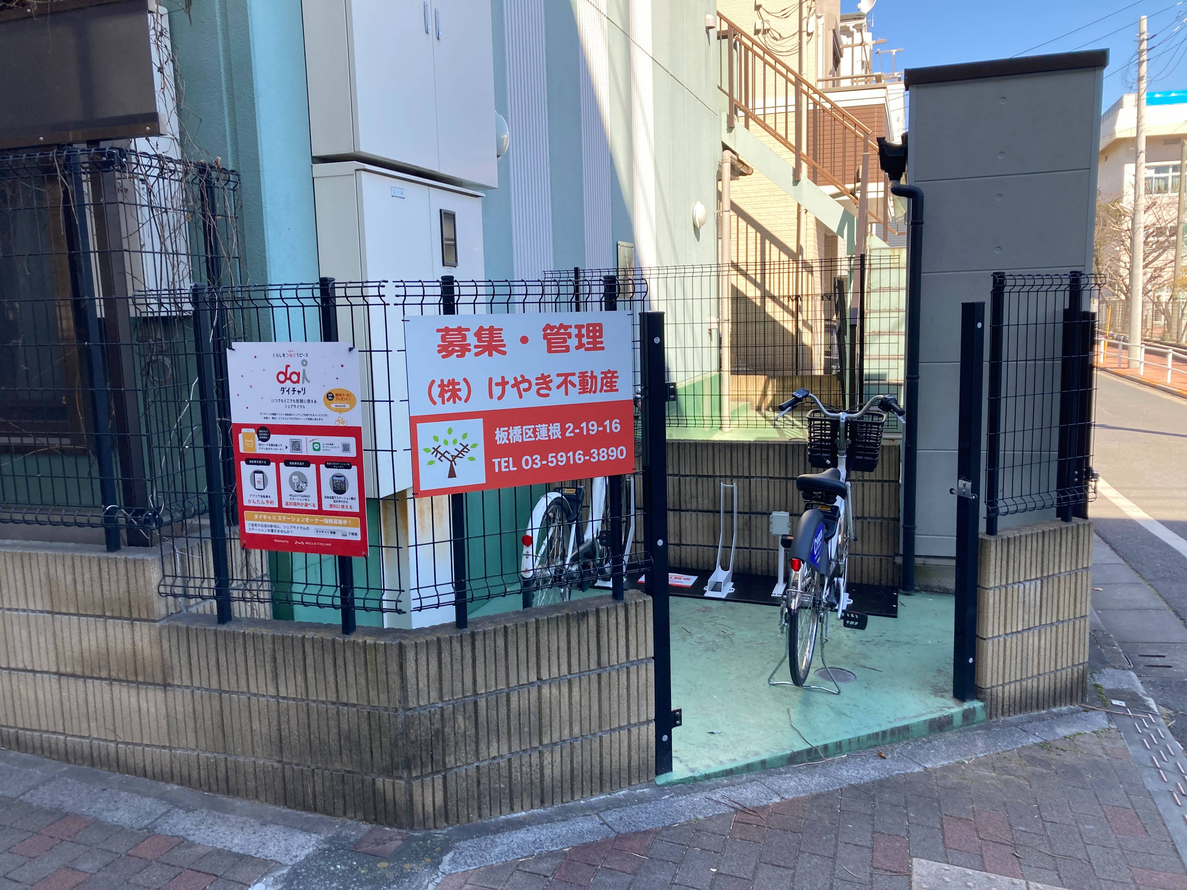 西台グリーンコーポ