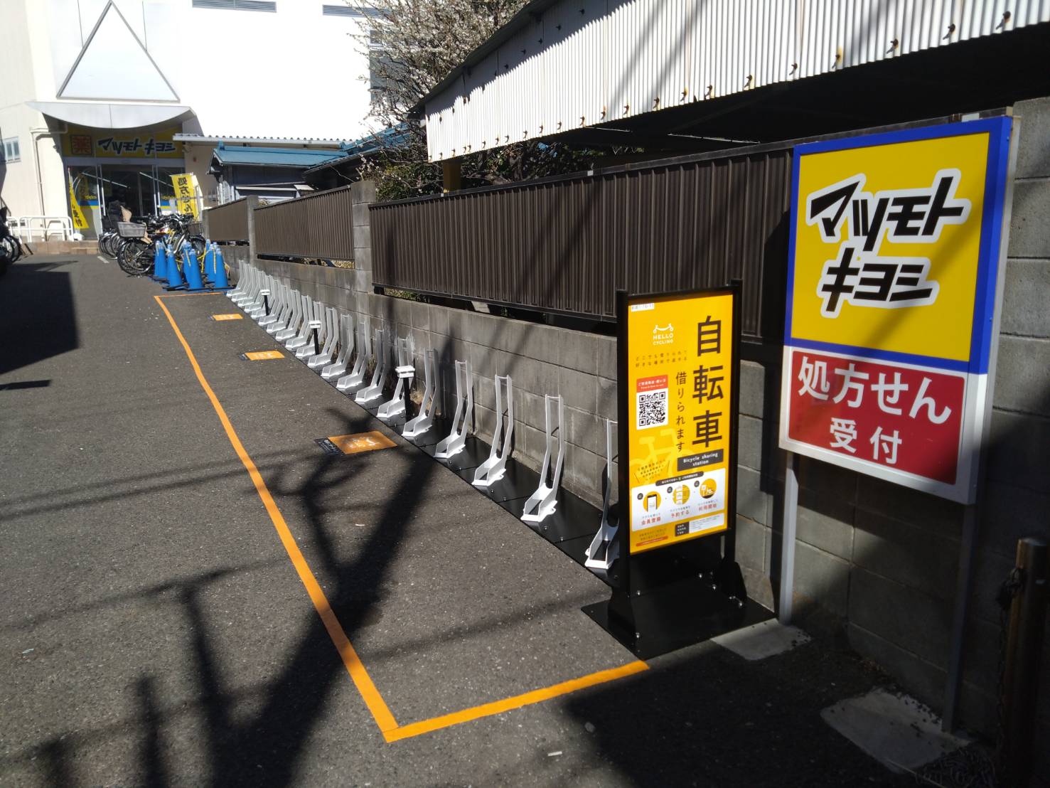 杉田1-16-11