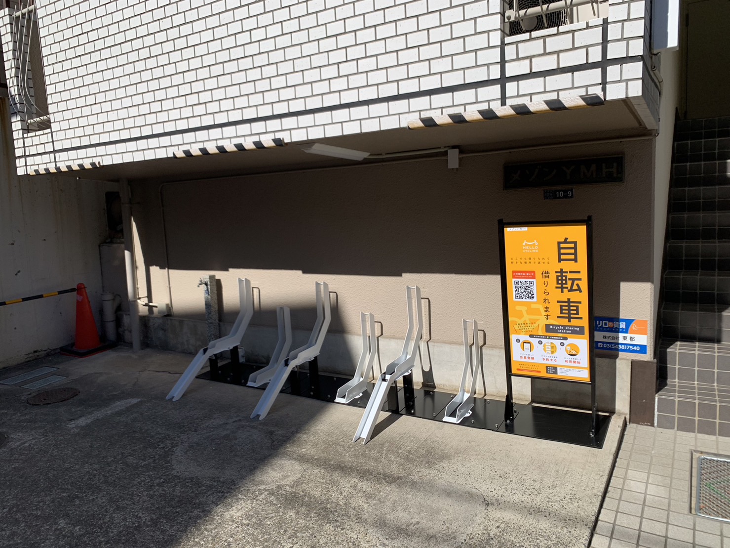 メゾンY.M.H