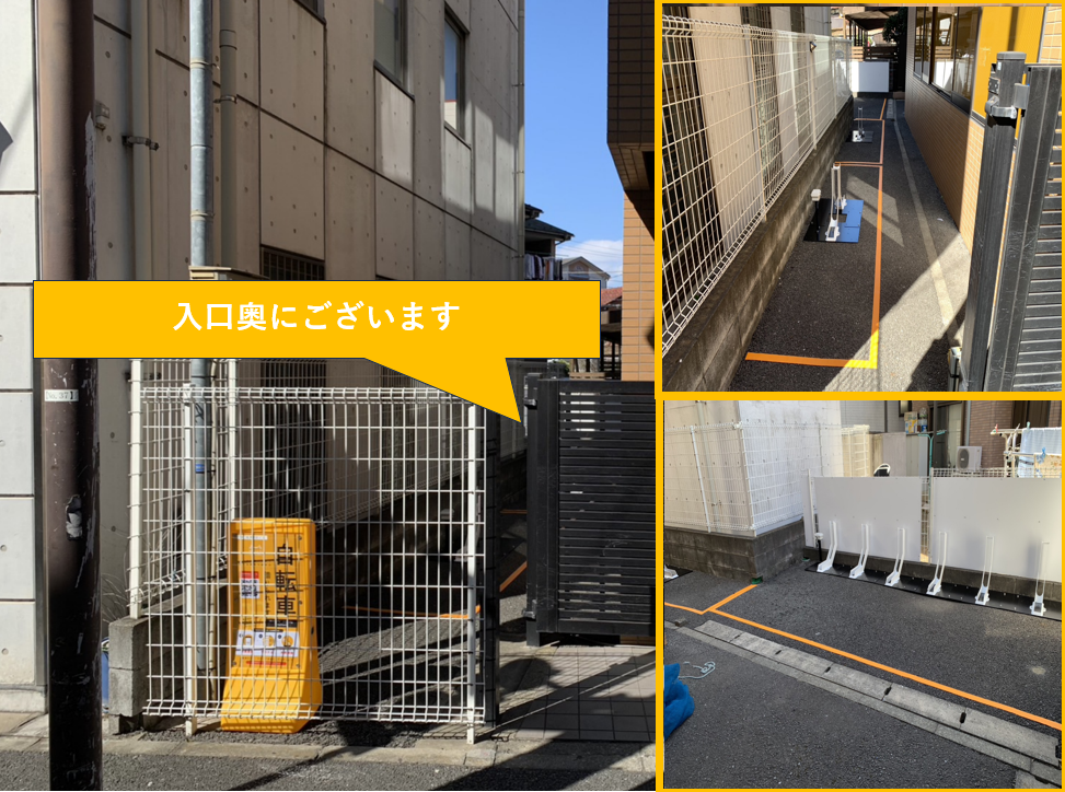 ＳＫＤ高津駅前ビル１