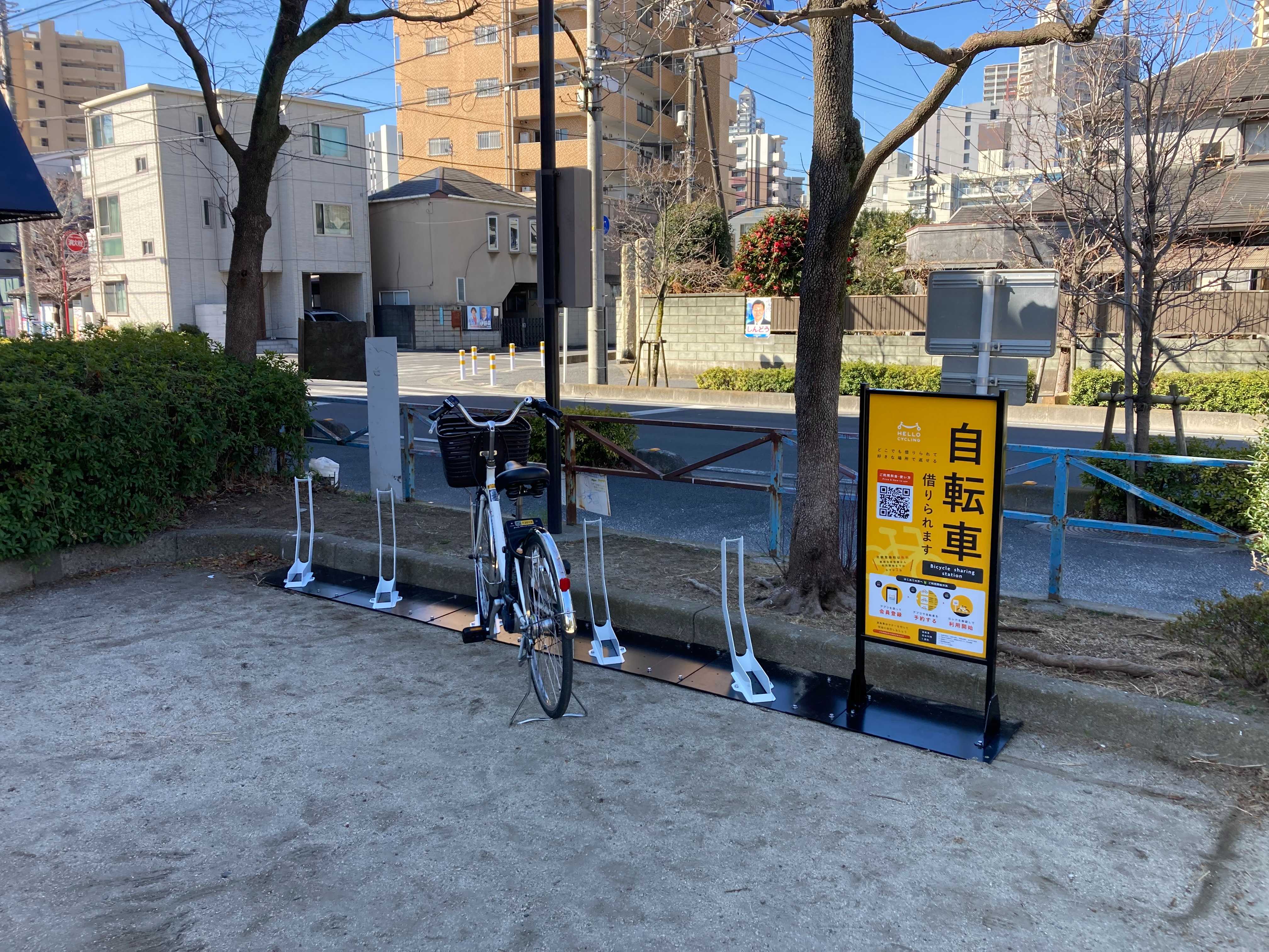 本町2丁目公園