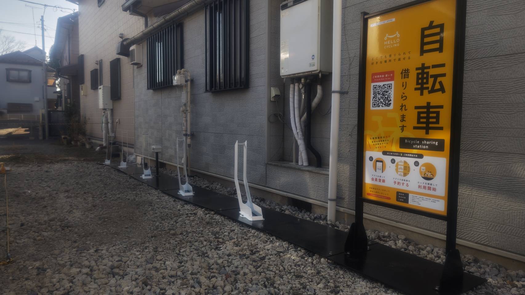 立川富士見町第2