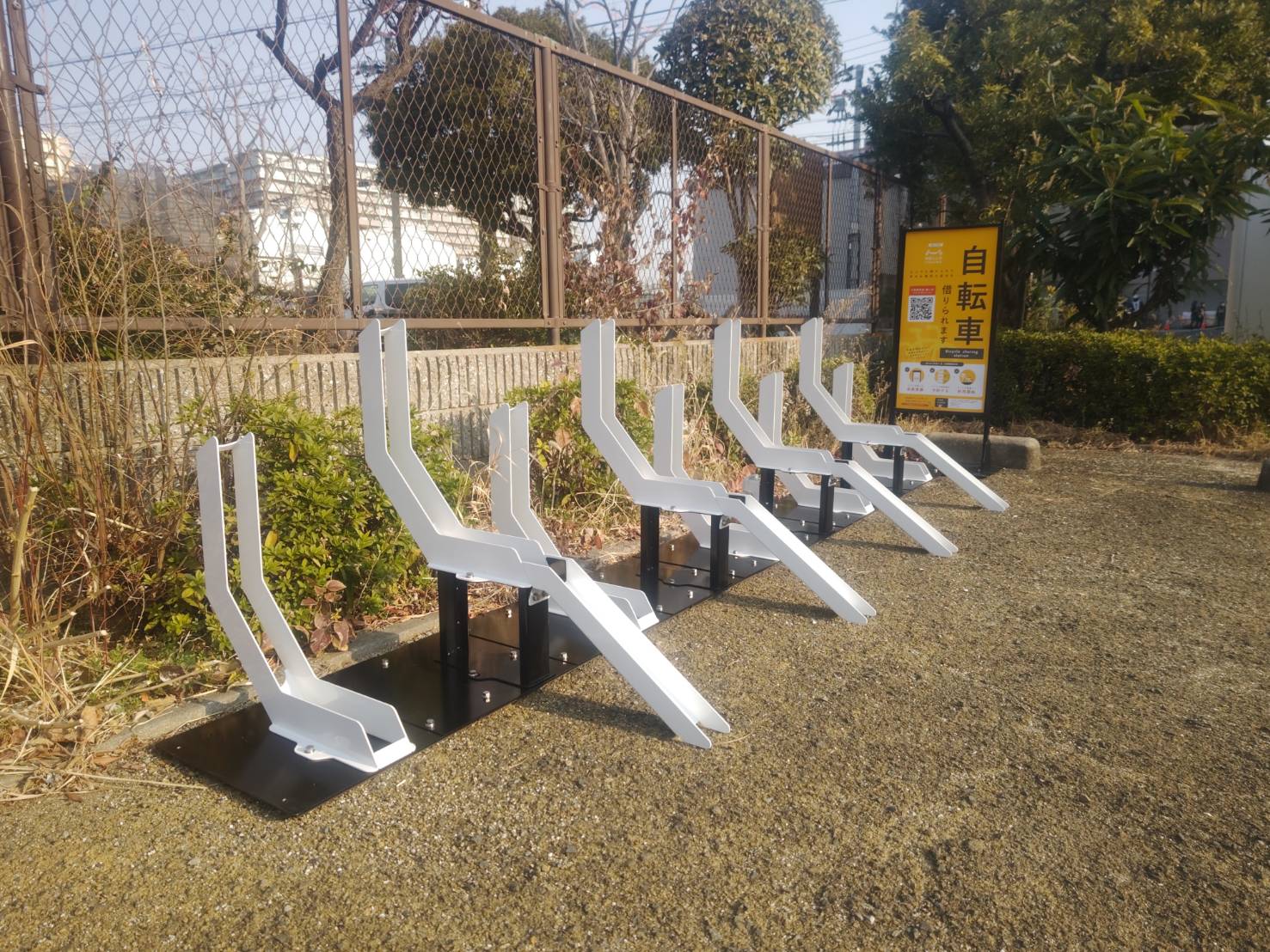 堺第3合同宿舎