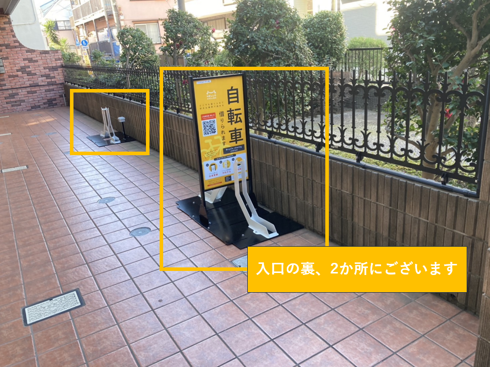 ハイムシマ小岩