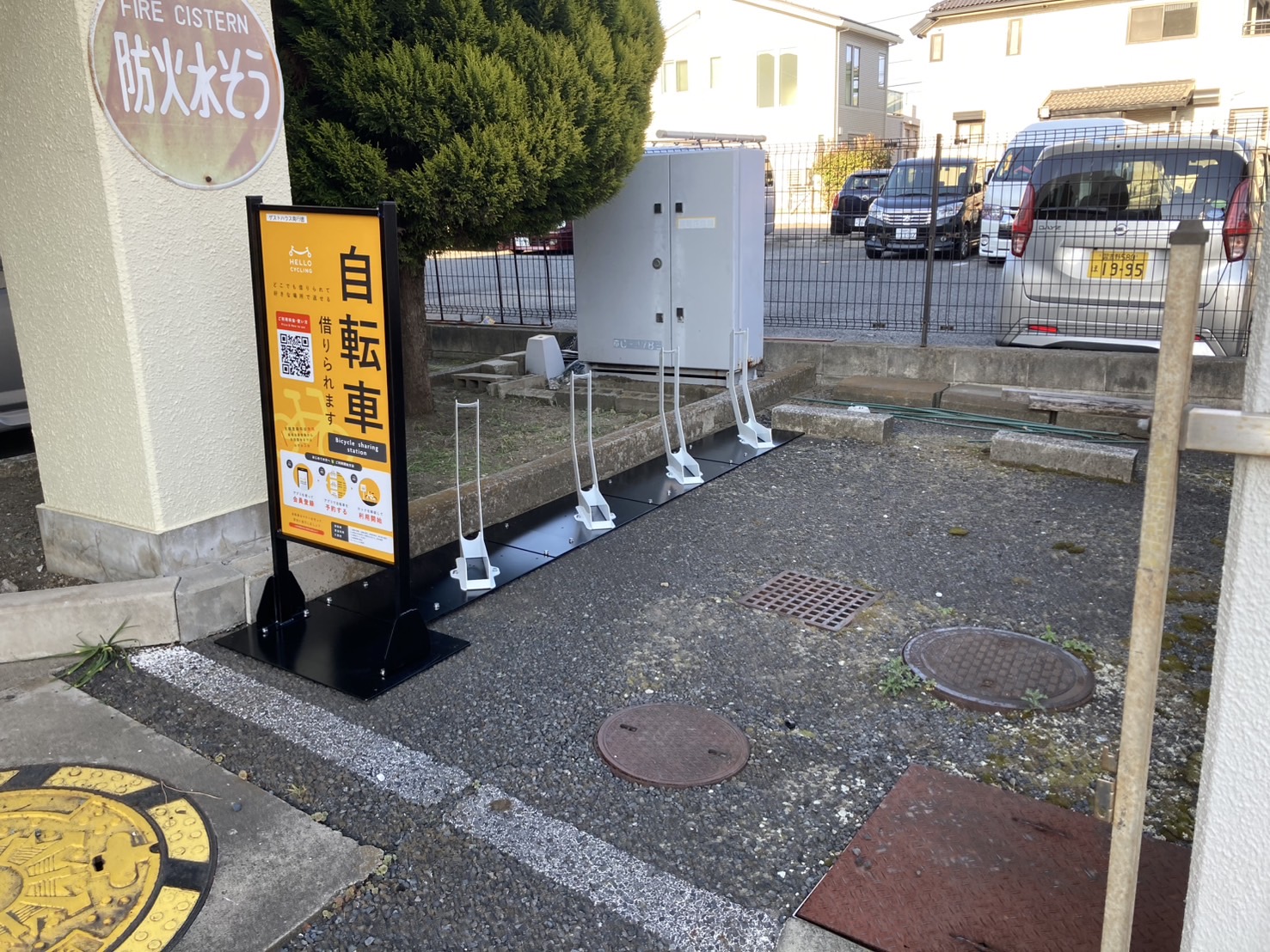 ゲストハウス南行徳