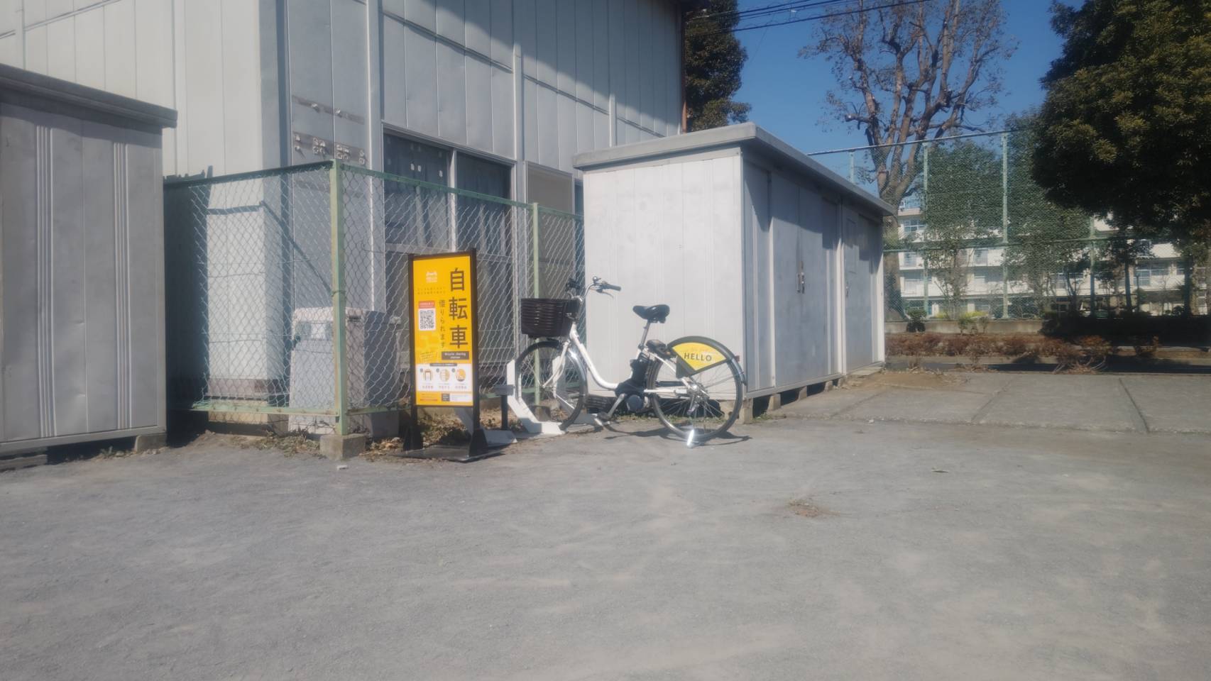 万蔵庵公園（府中の森芸術劇場前）