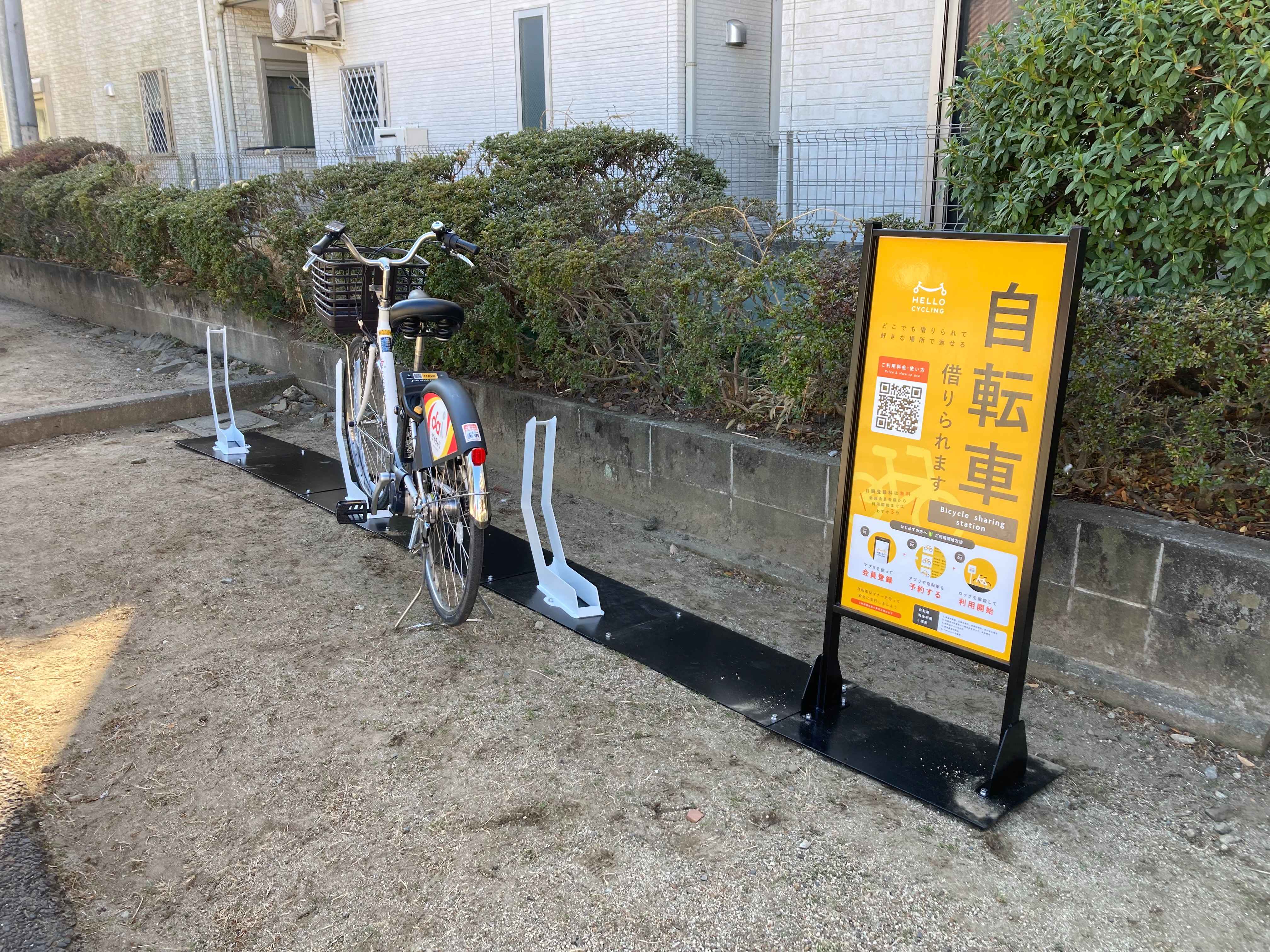 本一公園