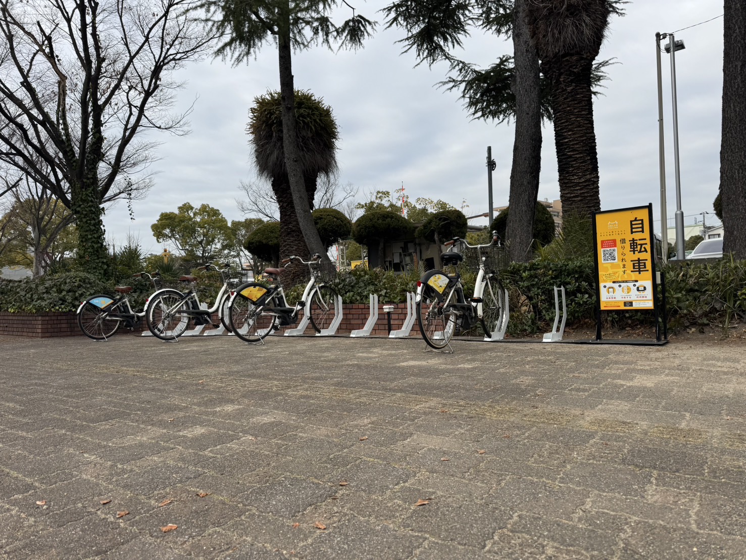 橘公園（尼崎市）