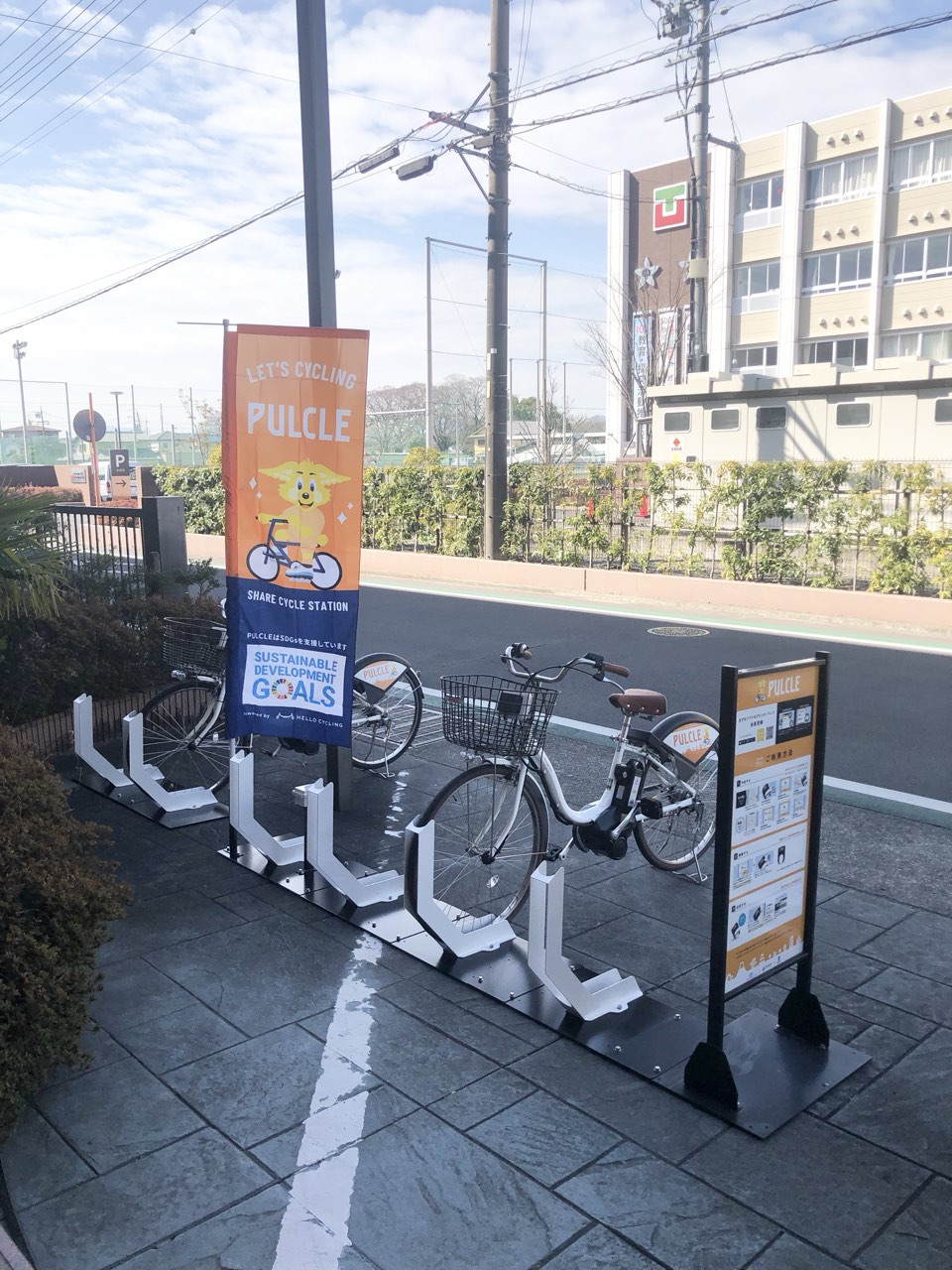 常葉大学附属橘中・高等学校