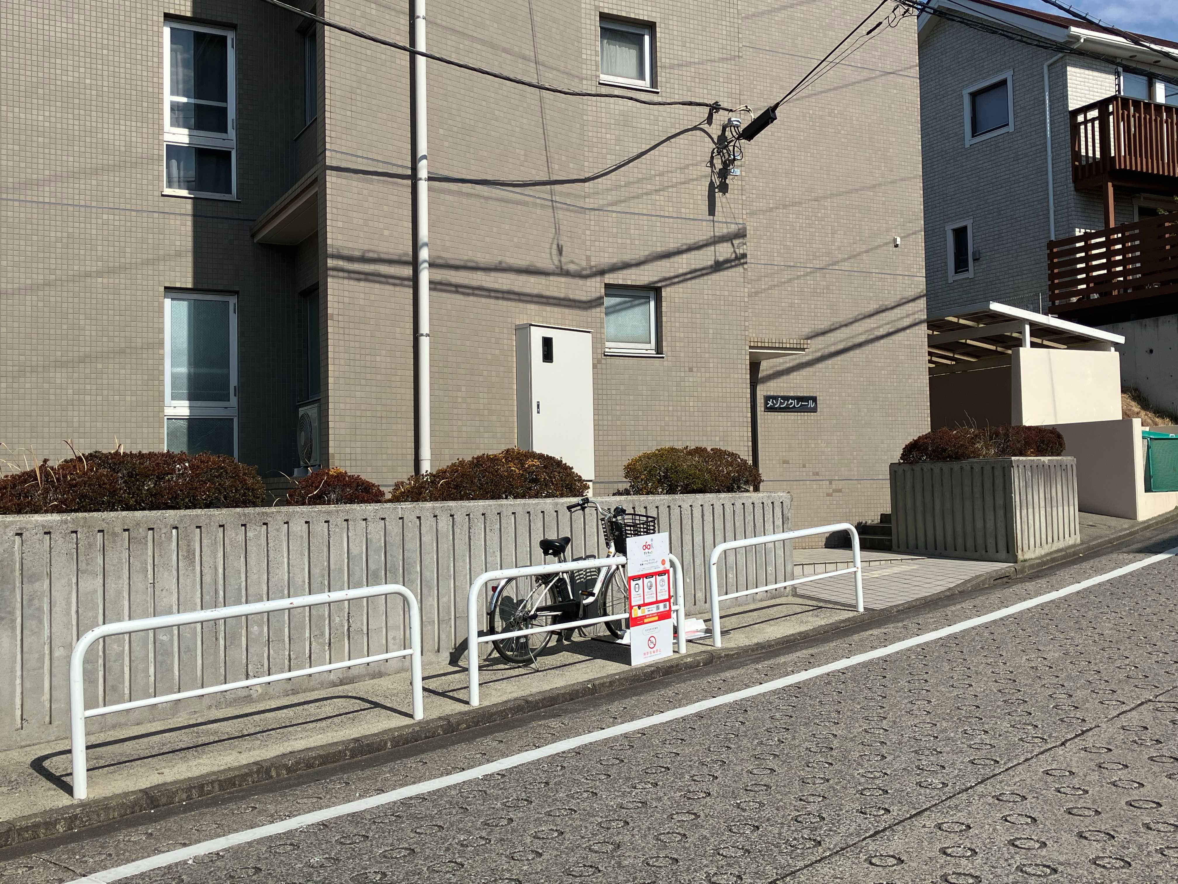 メゾンクレール