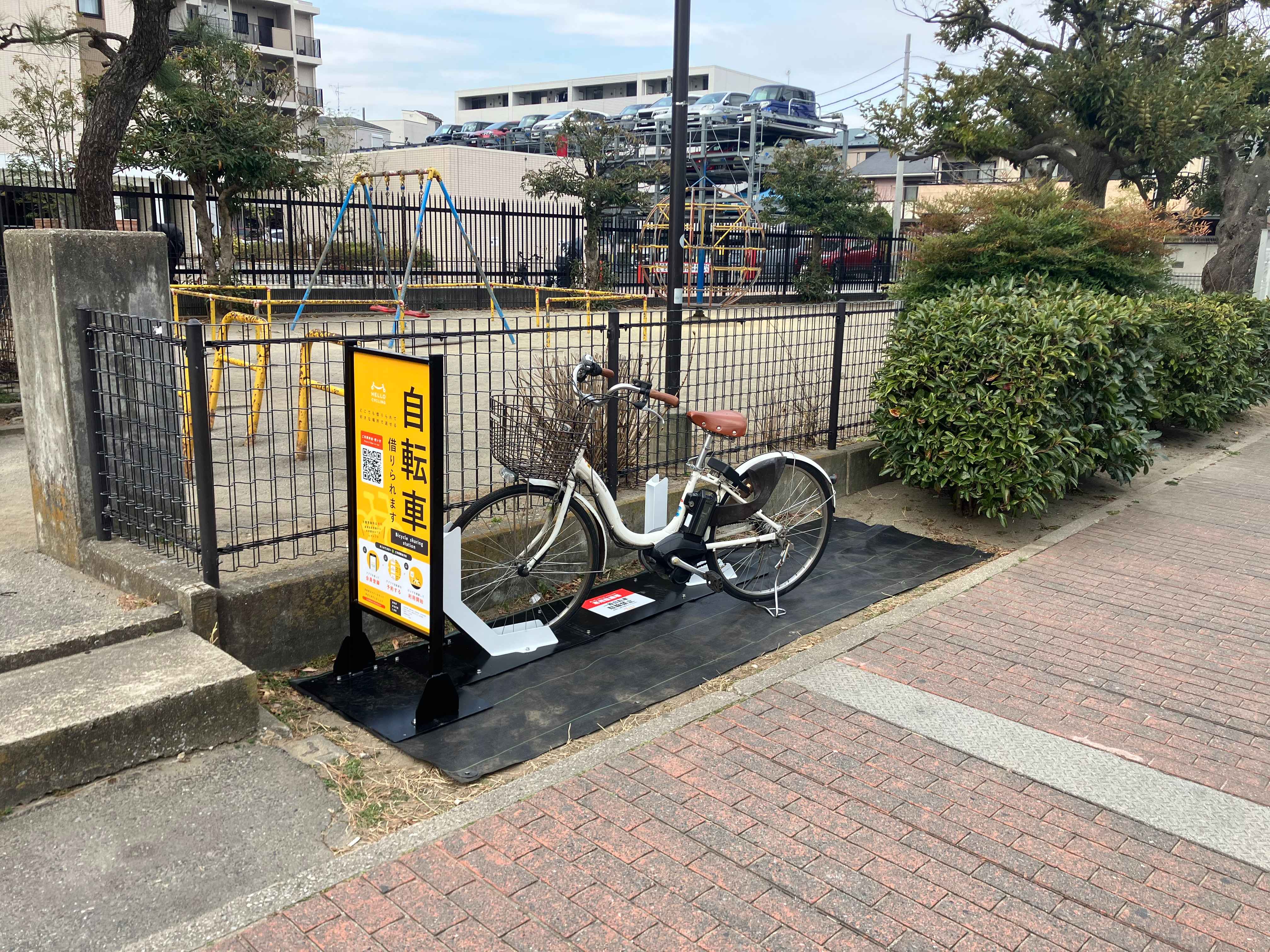 ねむの木公園