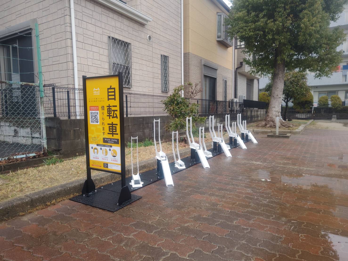 昭和園第一公園