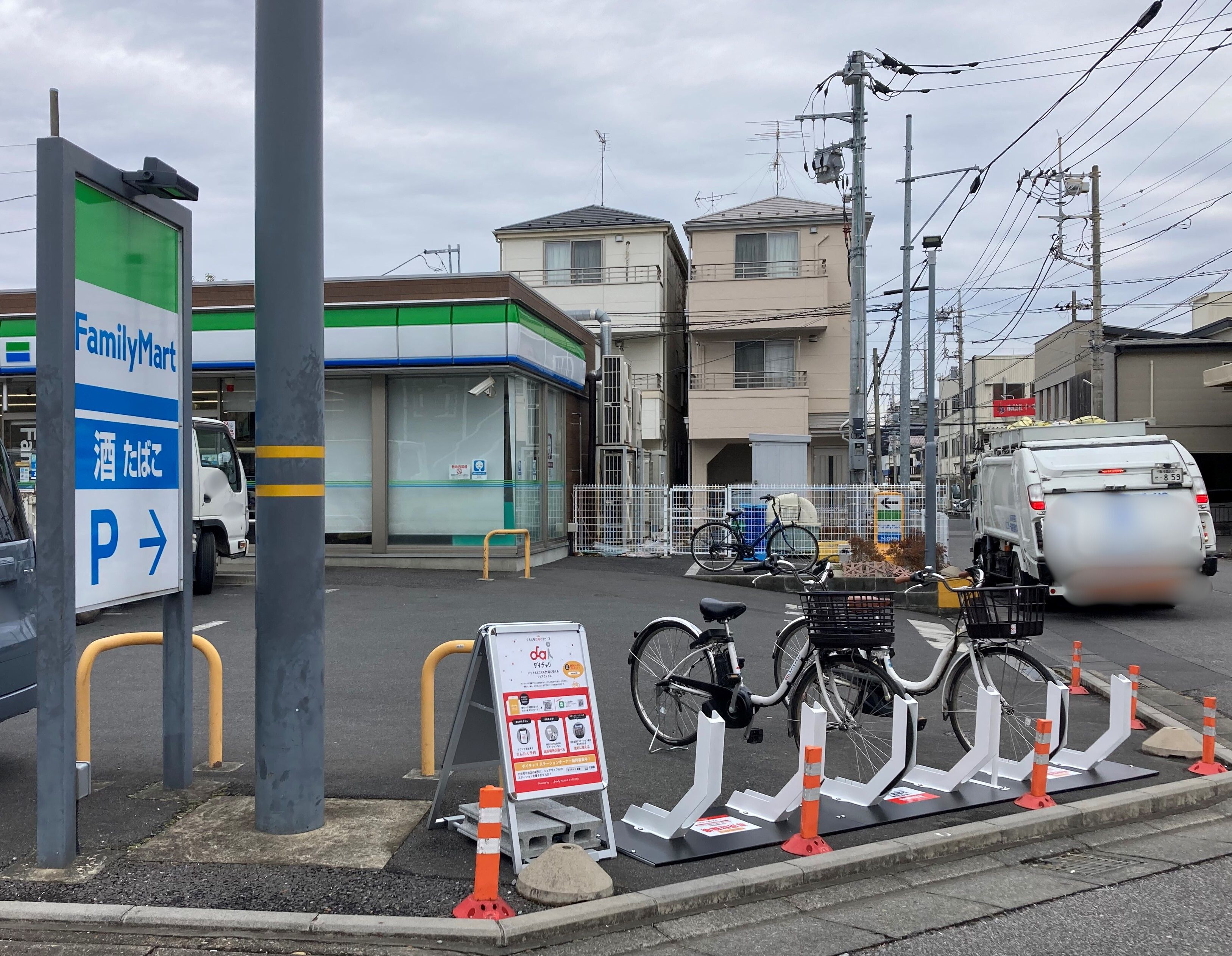 ファミリーマート　川口芝下一丁目店